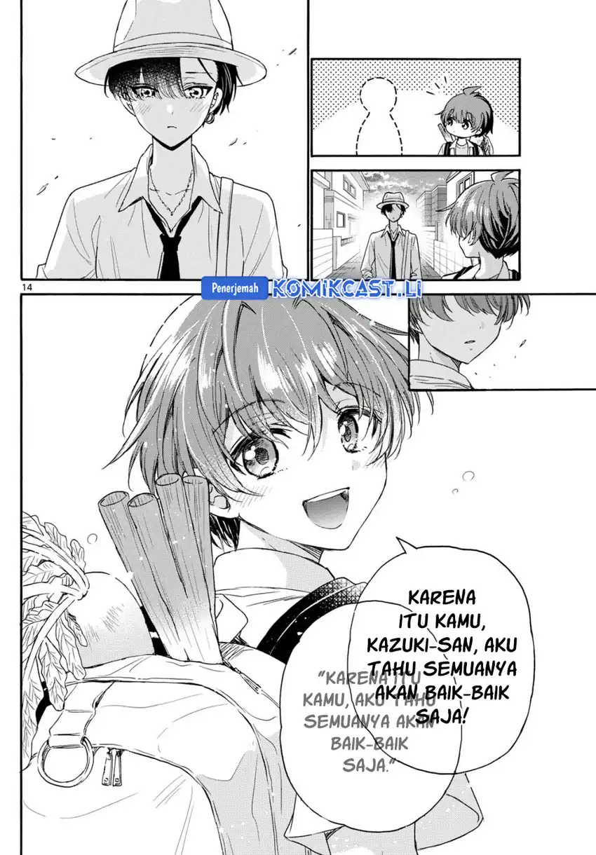 Baca Mikadono Sanshimai wa Angai, Choroi Chapter 111 - Halaman 13 Baca Mikadono Sanshimai wa Angai, Choroi - Chapter 111 halaman 13