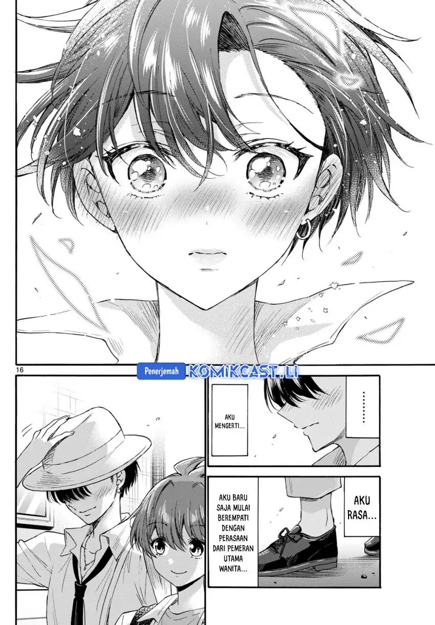 Baca Mikadono Sanshimai wa Angai, Choroi Chapter 111 - Halaman 15 Baca Mikadono Sanshimai wa Angai, Choroi - Chapter 111 halaman 15