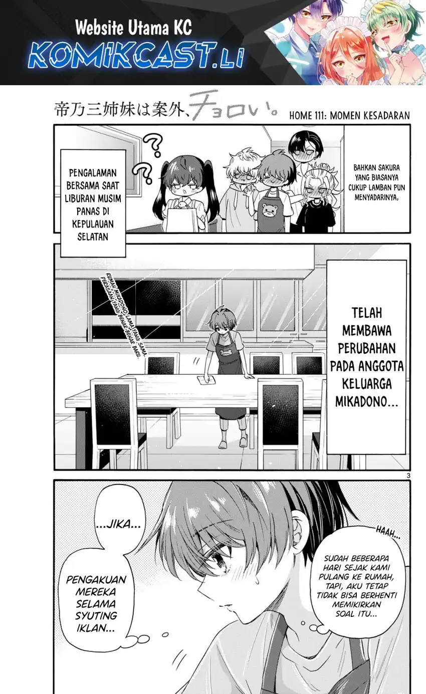 Baca Mikadono Sanshimai wa Angai, Choroi Chapter 111 - Halaman 2 Baca Mikadono Sanshimai wa Angai, Choroi - Chapter 111 halaman 2