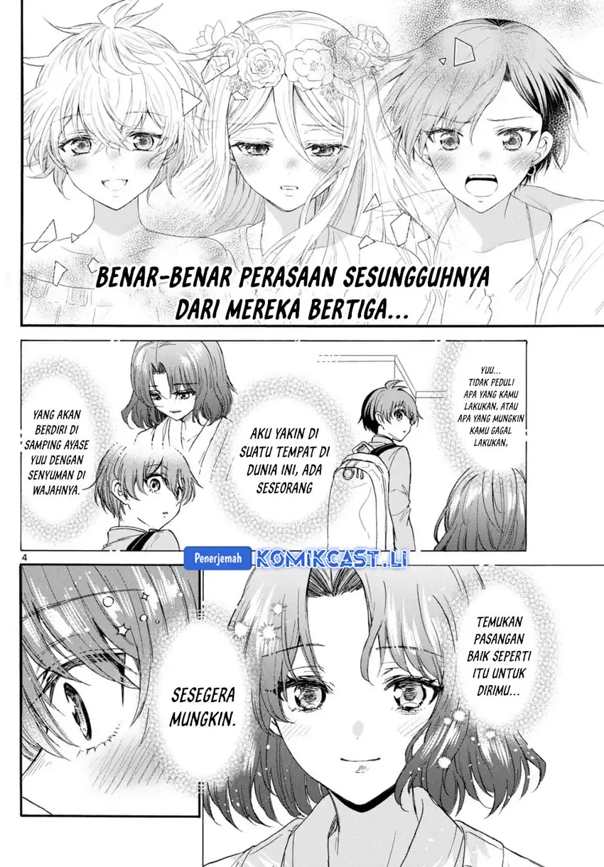 Baca Mikadono Sanshimai wa Angai, Choroi Chapter 111 - Halaman 3 Baca Mikadono Sanshimai wa Angai, Choroi - Chapter 111 halaman 3