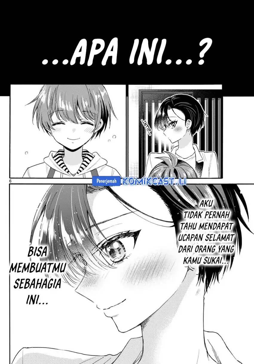 Baca Mikadono Sanshimai wa Angai, Choroi Chapter 112 - Halaman 7 Baca Mikadono Sanshimai wa Angai, Choroi - Chapter 112 halaman 7