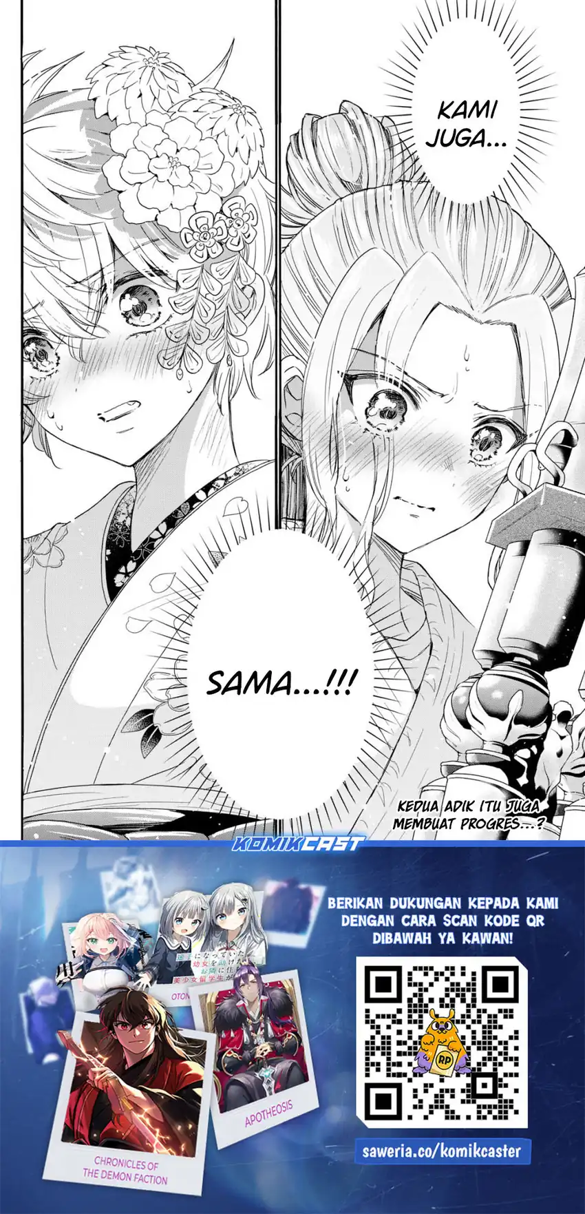 Baca Mikadono Sanshimai wa Angai, Choroi Chapter 113 - Halaman 19 Baca Mikadono Sanshimai wa Angai, Choroi - Chapter 113 halaman 19