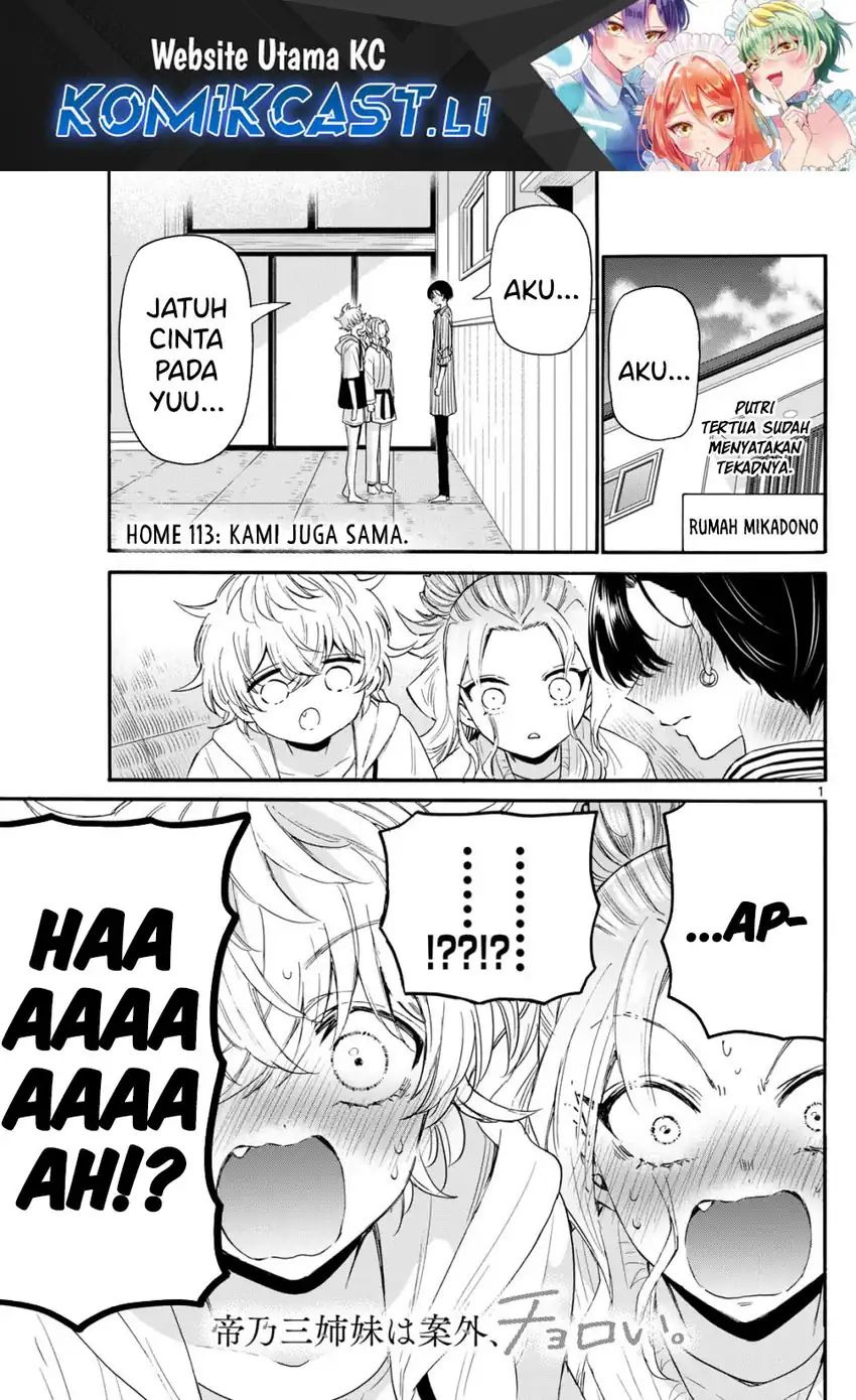 Baca Mikadono Sanshimai wa Angai, Choroi Chapter 113 - Halaman 2 Baca Mikadono Sanshimai wa Angai, Choroi - Chapter 113 halaman 2