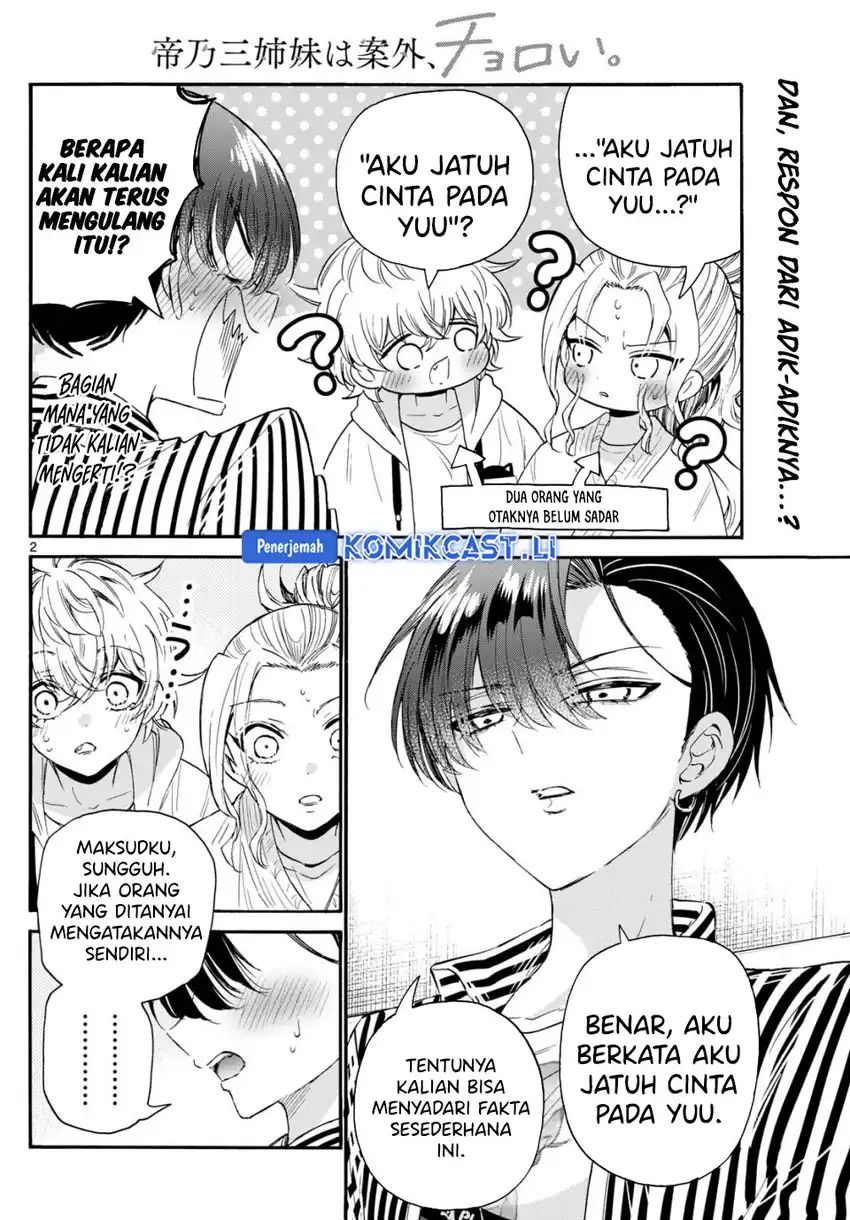 Baca Mikadono Sanshimai wa Angai, Choroi Chapter 113 - Halaman 3 Baca Mikadono Sanshimai wa Angai, Choroi - Chapter 113 halaman 3