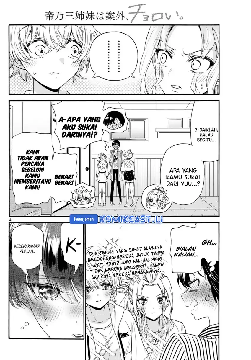 Baca Mikadono Sanshimai wa Angai, Choroi Chapter 113 - Halaman 5 Baca Mikadono Sanshimai wa Angai, Choroi - Chapter 113 halaman 5