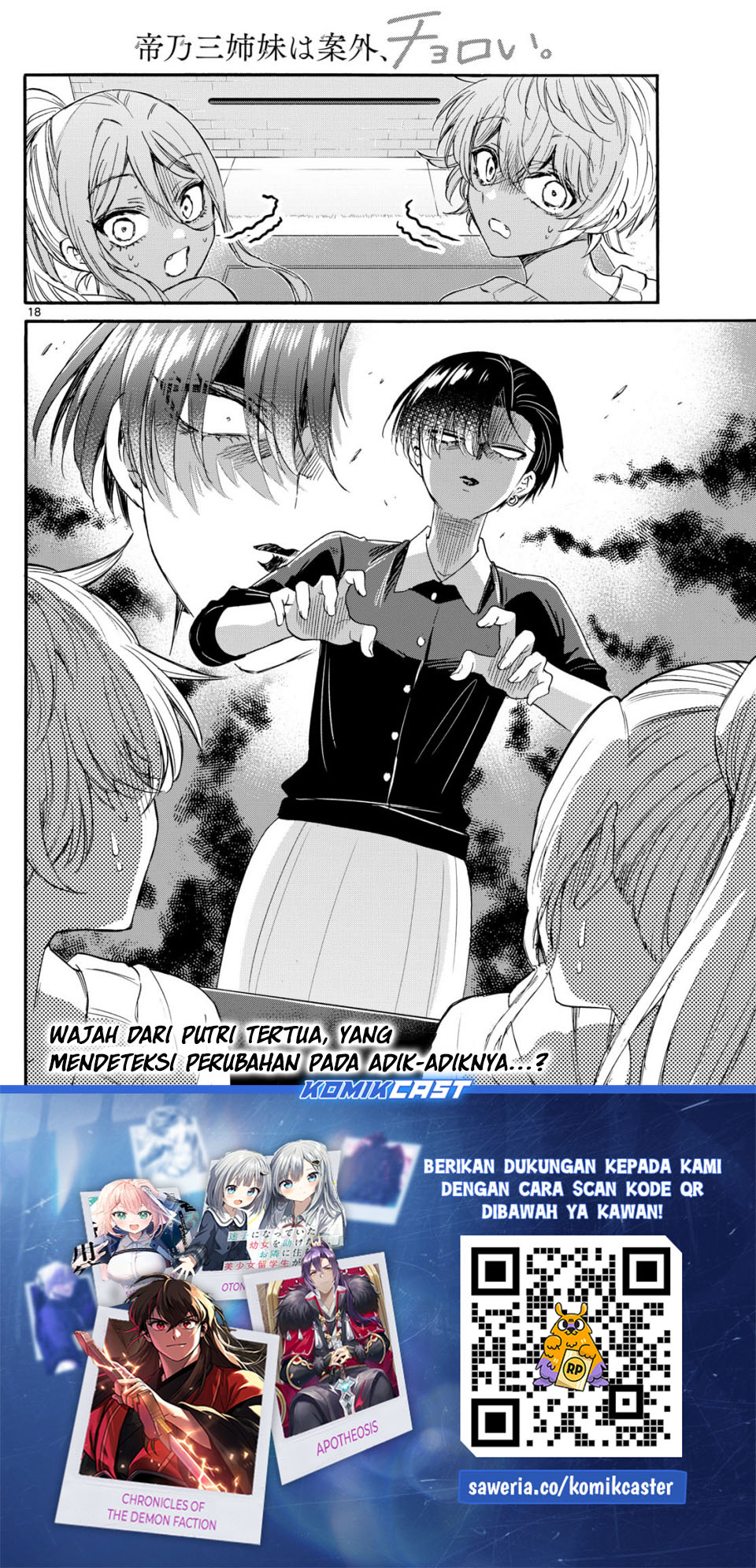 Baca Mikadono Sanshimai wa Angai, Choroi Chapter 114 - Halaman 18 Baca Mikadono Sanshimai wa Angai, Choroi - Chapter 114 halaman 18