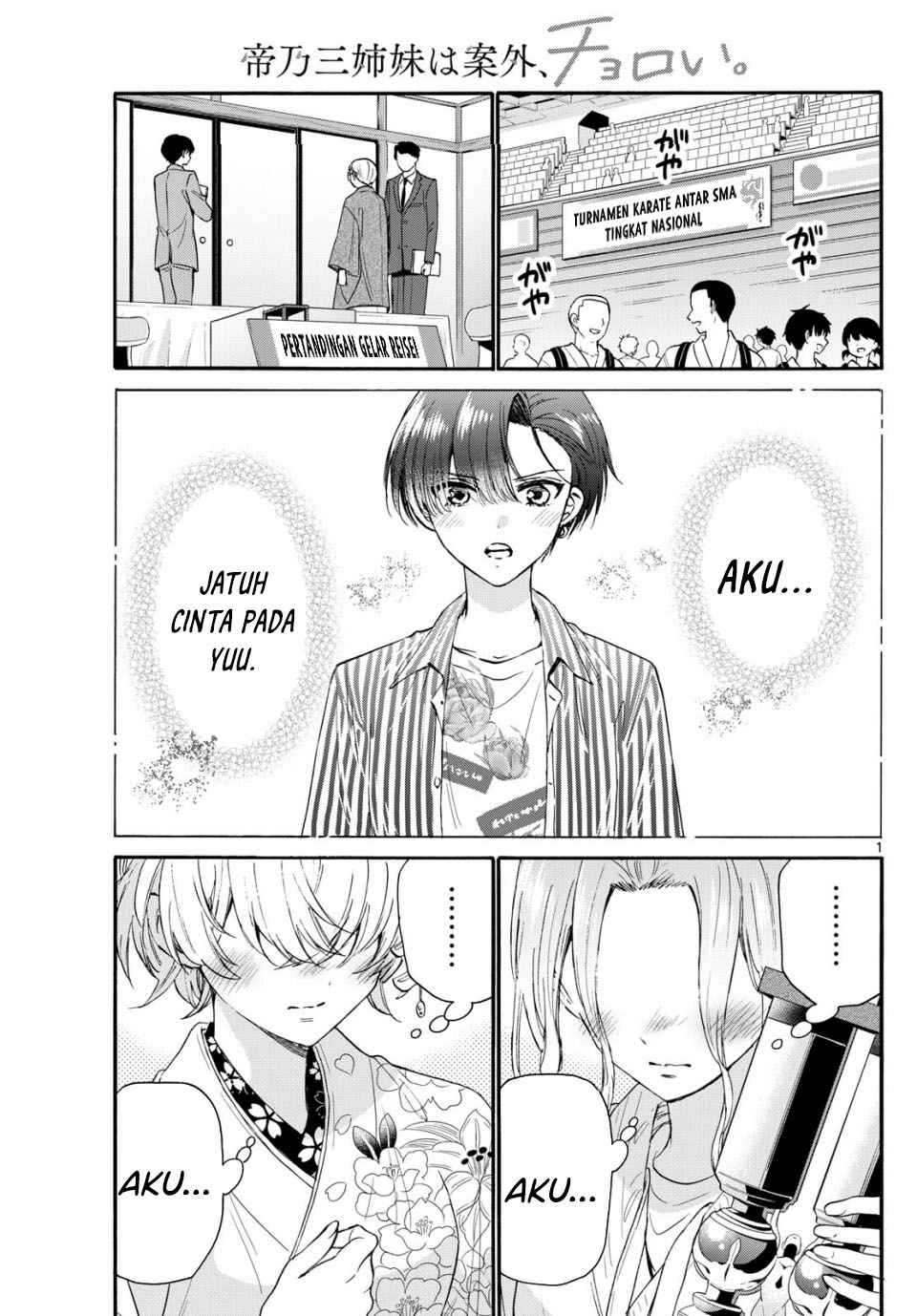 Baca Mikadono Sanshimai wa Angai, Choroi Chapter 114 - Halaman 2 Baca Mikadono Sanshimai wa Angai, Choroi - Chapter 114 halaman 2