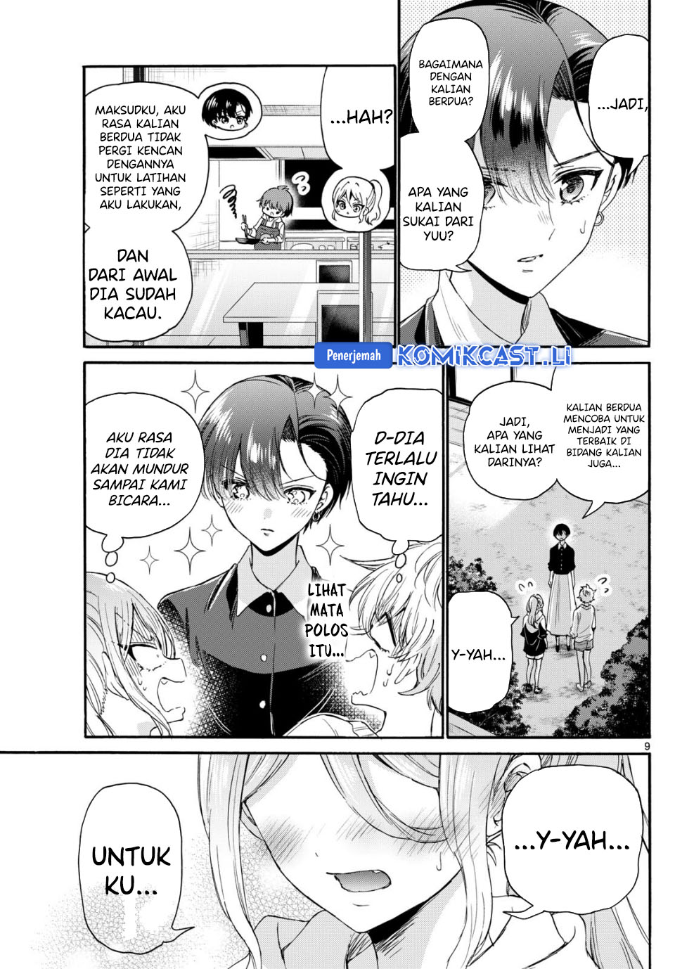 Baca Mikadono Sanshimai wa Angai, Choroi Chapter 115 - Halaman 10 Baca Mikadono Sanshimai wa Angai, Choroi - Chapter 115 halaman 10