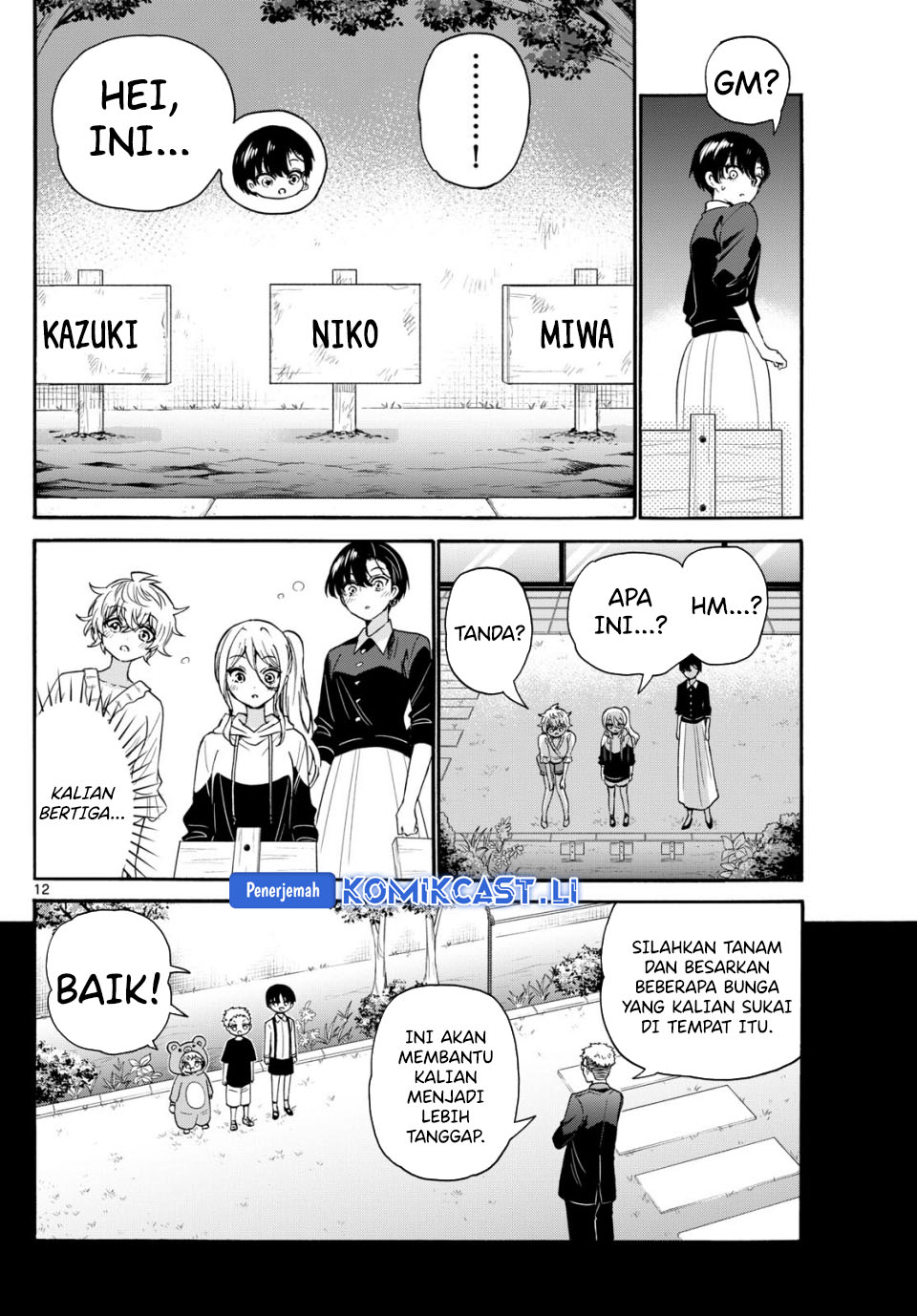 Baca Mikadono Sanshimai wa Angai, Choroi Chapter 115 - Halaman 13 Baca Mikadono Sanshimai wa Angai, Choroi - Chapter 115 halaman 13