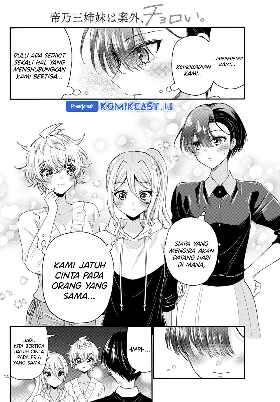 Baca Mikadono Sanshimai wa Angai, Choroi Chapter 115 - Halaman 15 Baca Mikadono Sanshimai wa Angai, Choroi - Chapter 115 halaman 15