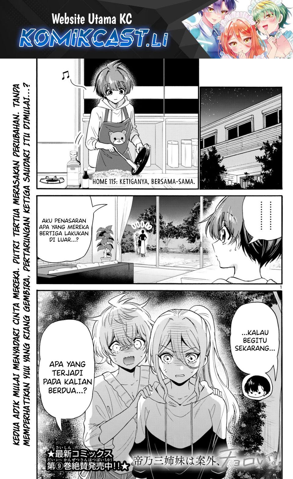 Baca Mikadono Sanshimai wa Angai, Choroi Chapter 115 - Halaman 2 Baca Mikadono Sanshimai wa Angai, Choroi - Chapter 115 halaman 2