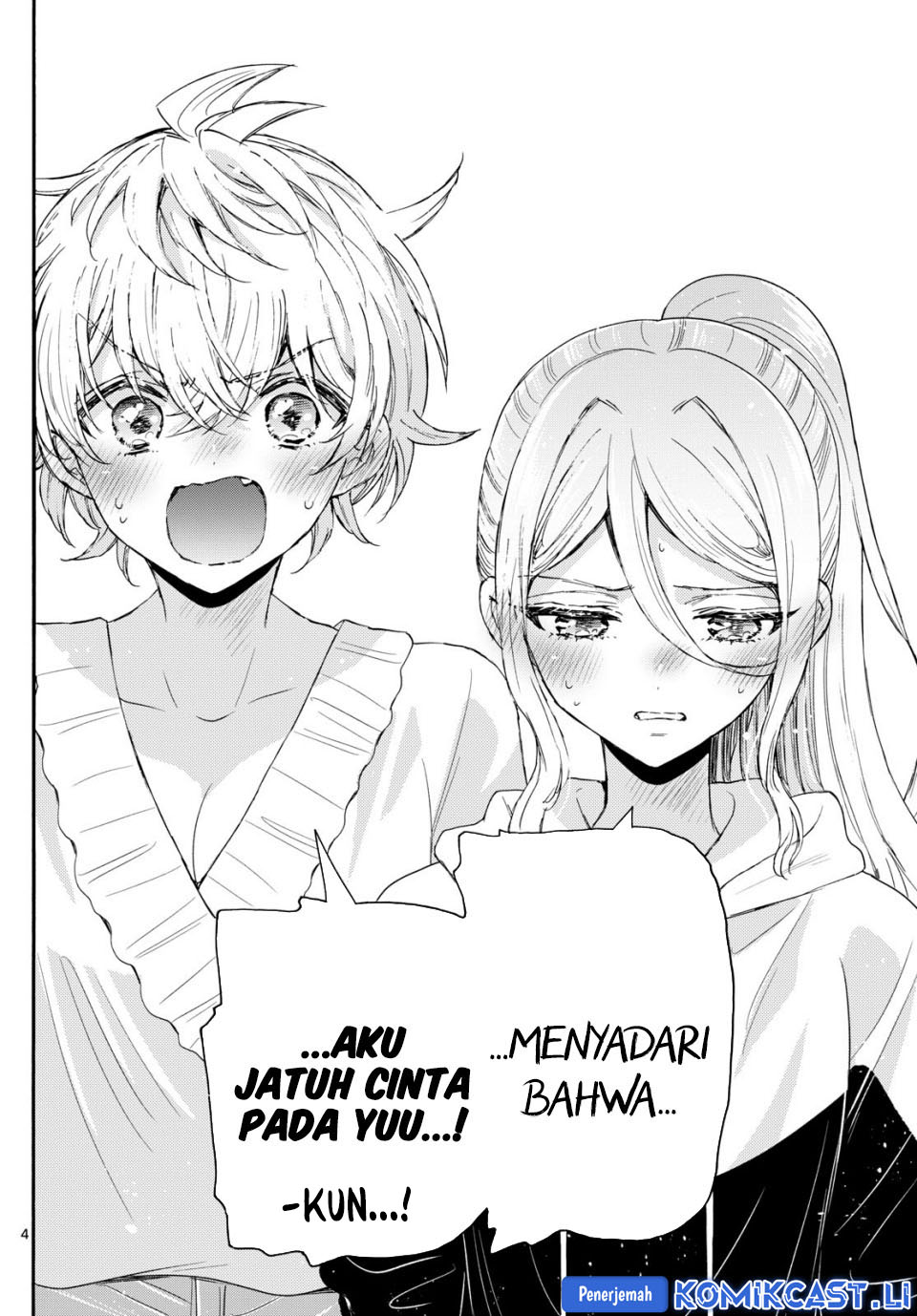 Baca Mikadono Sanshimai wa Angai, Choroi Chapter 115 - Halaman 5 Baca Mikadono Sanshimai wa Angai, Choroi - Chapter 115 halaman 5