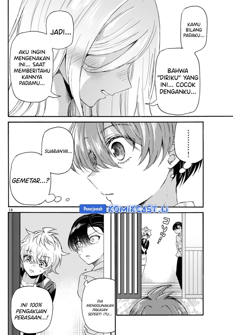 Baca Mikadono Sanshimai wa Angai, Choroi Chapter 116 - Halaman 15 Baca Mikadono Sanshimai wa Angai, Choroi - Chapter 116 halaman 15