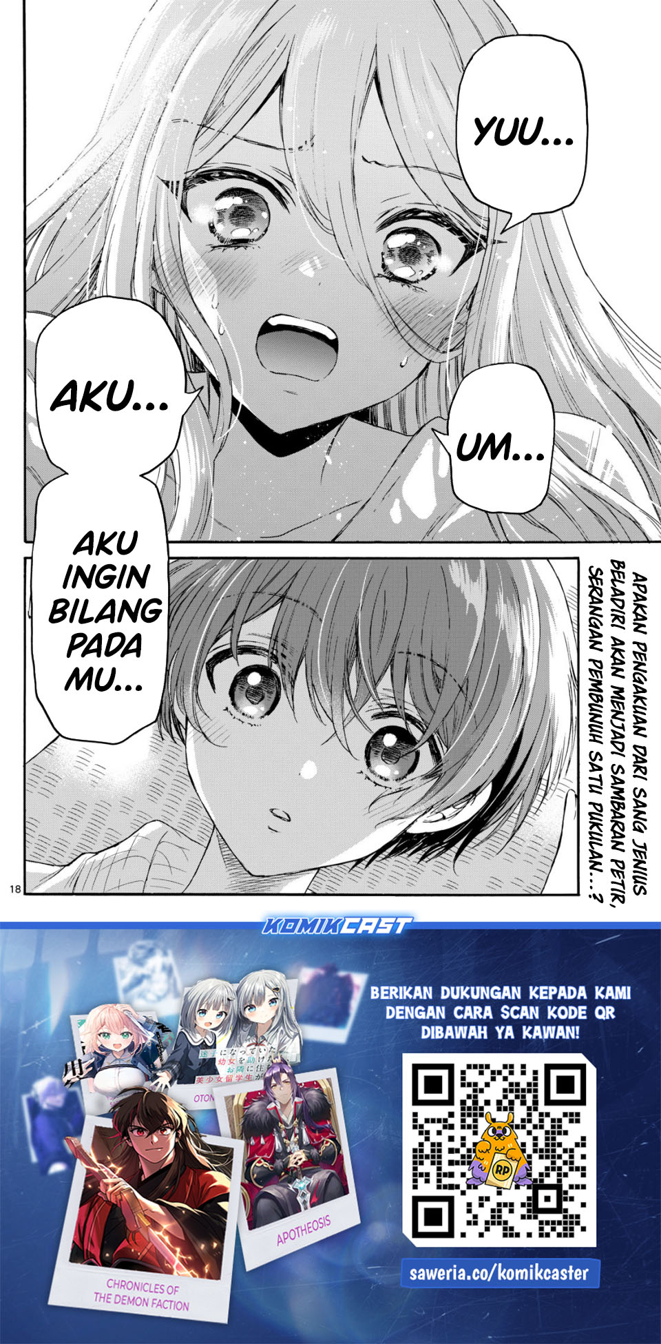 Baca Mikadono Sanshimai wa Angai, Choroi Chapter 116 - Halaman 18 Baca Mikadono Sanshimai wa Angai, Choroi - Chapter 116 halaman 18