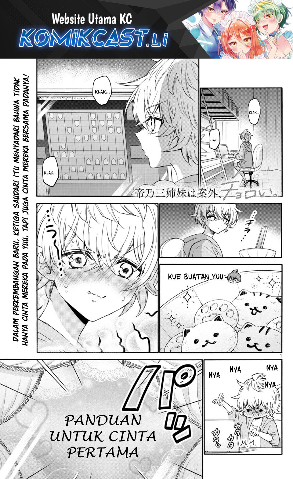 Baca Mikadono Sanshimai wa Angai, Choroi Chapter 116 - Halaman 2 Baca Mikadono Sanshimai wa Angai, Choroi - Chapter 116 halaman 2