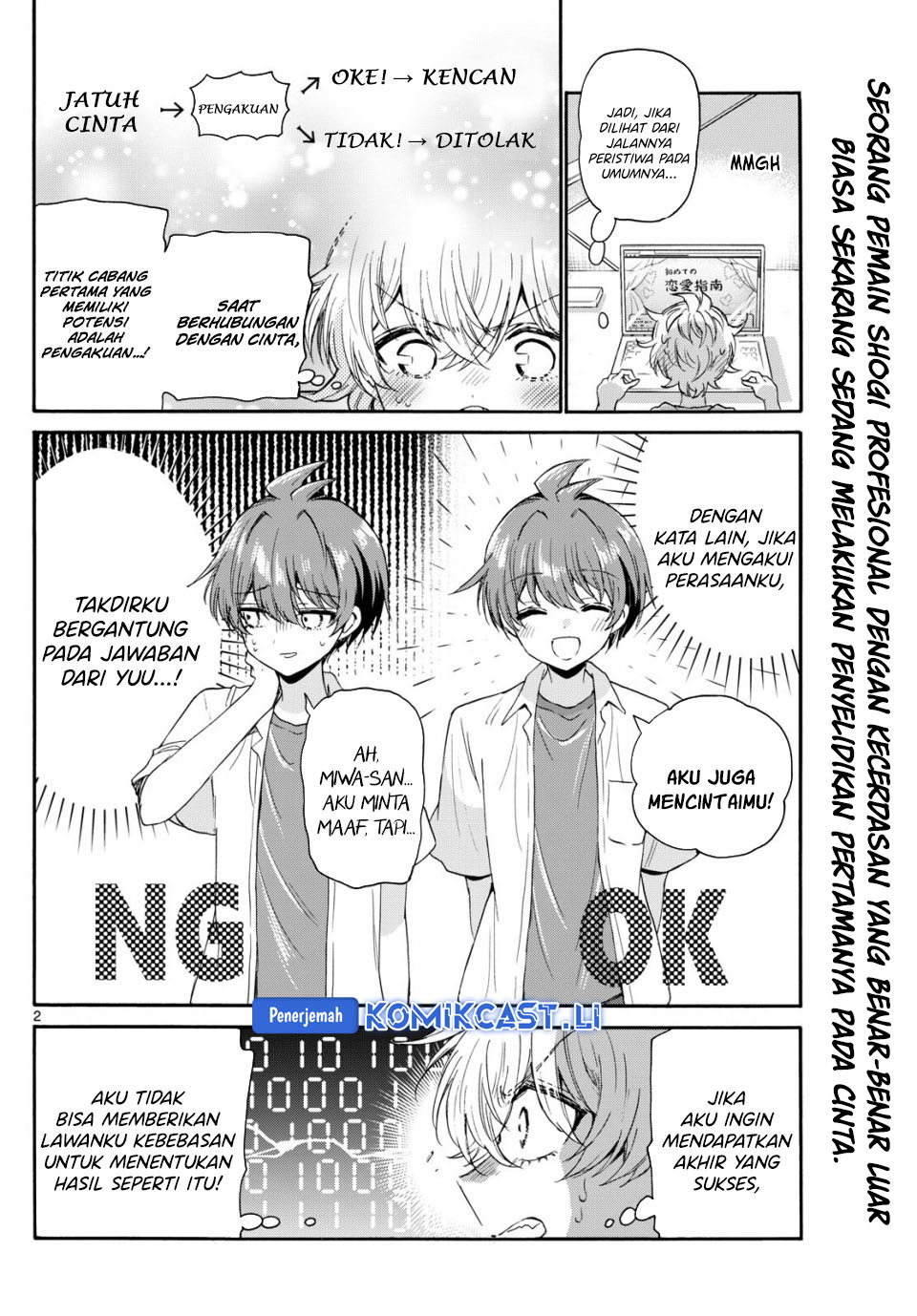 Baca Mikadono Sanshimai wa Angai, Choroi Chapter 116 - Halaman 3 Baca Mikadono Sanshimai wa Angai, Choroi - Chapter 116 halaman 3