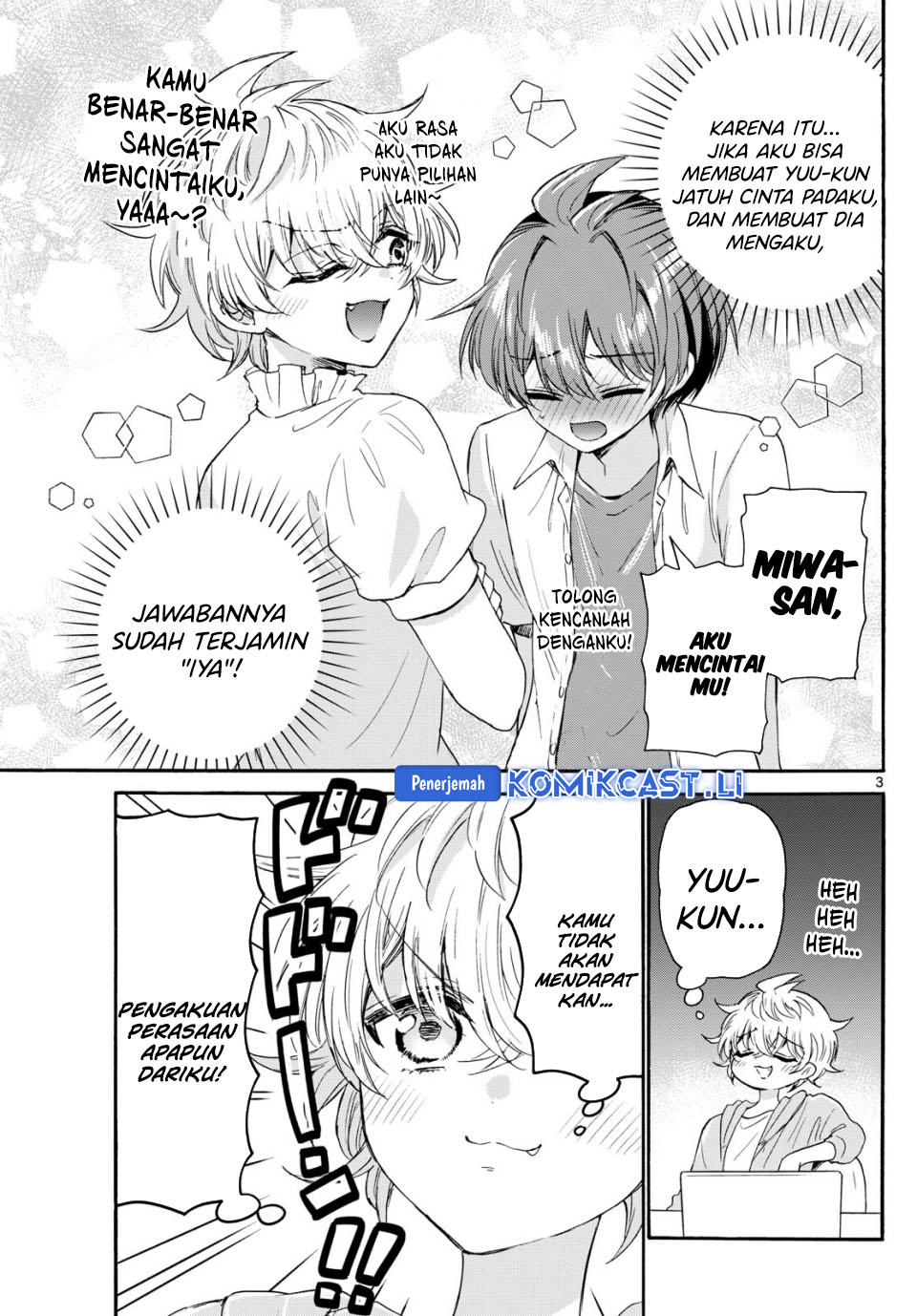 Baca Mikadono Sanshimai wa Angai, Choroi Chapter 116 - Halaman 4 Baca Mikadono Sanshimai wa Angai, Choroi - Chapter 116 halaman 4