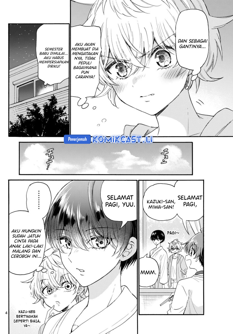 Baca Mikadono Sanshimai wa Angai, Choroi Chapter 116 - Halaman 5 Baca Mikadono Sanshimai wa Angai, Choroi - Chapter 116 halaman 5