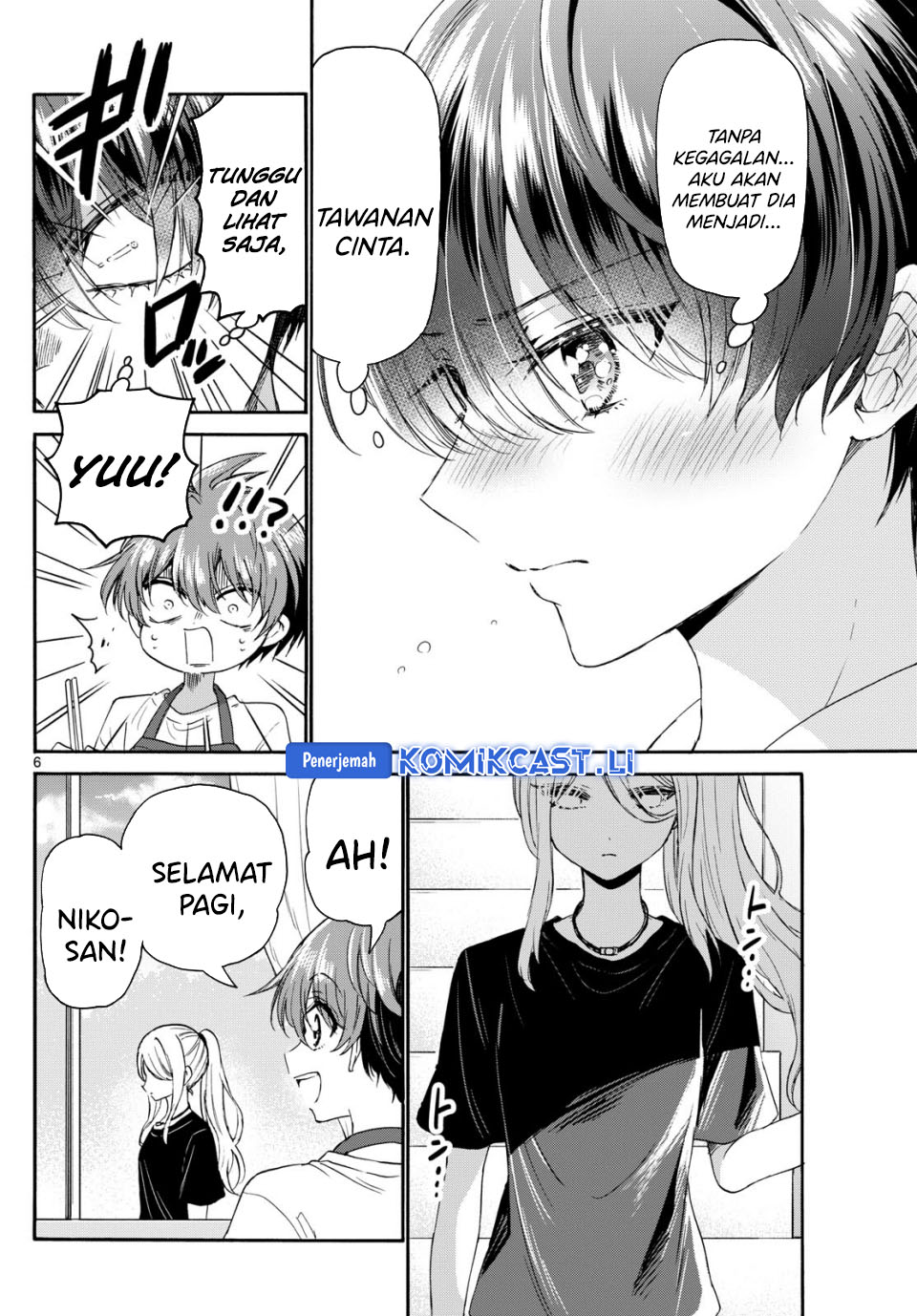 Baca Mikadono Sanshimai wa Angai, Choroi Chapter 116 - Halaman 7 Baca Mikadono Sanshimai wa Angai, Choroi - Chapter 116 halaman 7