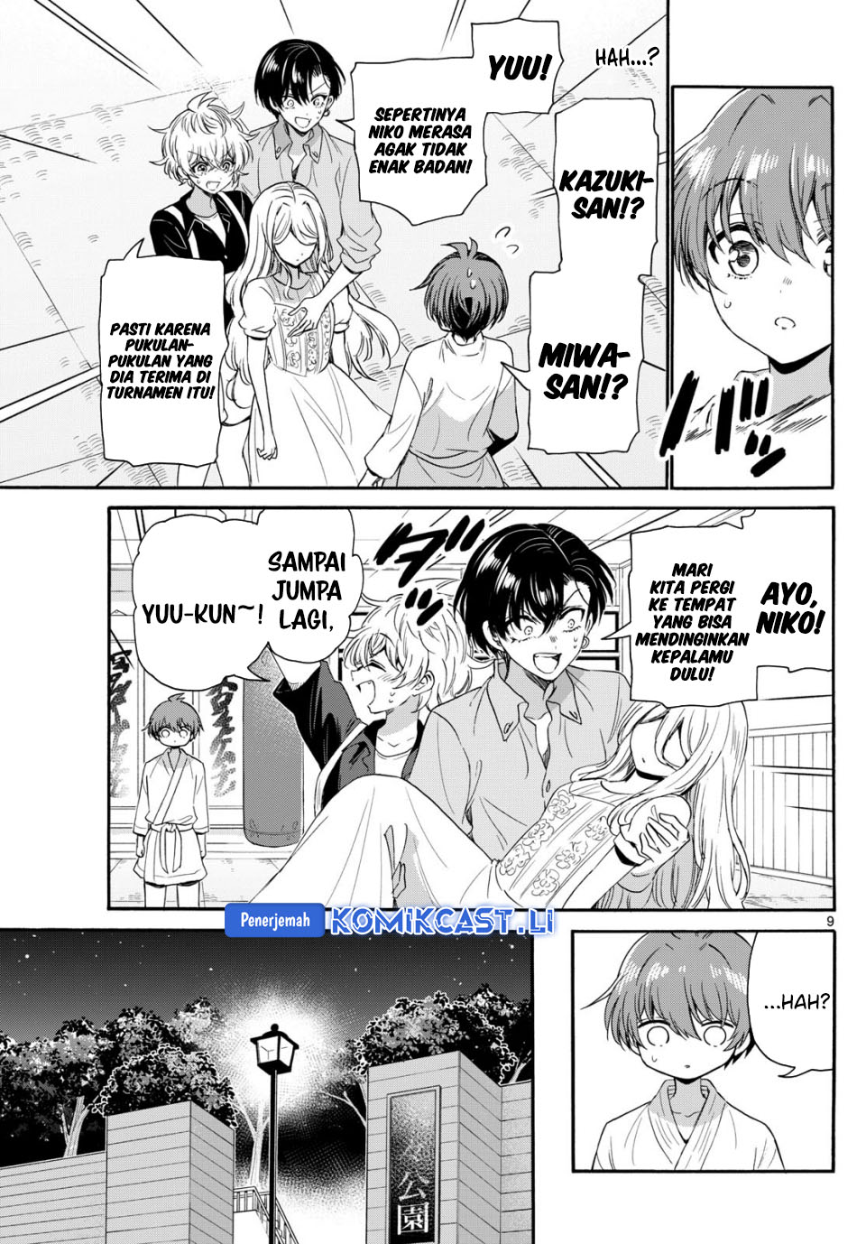 Baca Mikadono Sanshimai wa Angai, Choroi Chapter 117 - Halaman 10 Baca Mikadono Sanshimai wa Angai, Choroi - Chapter 117 halaman 10