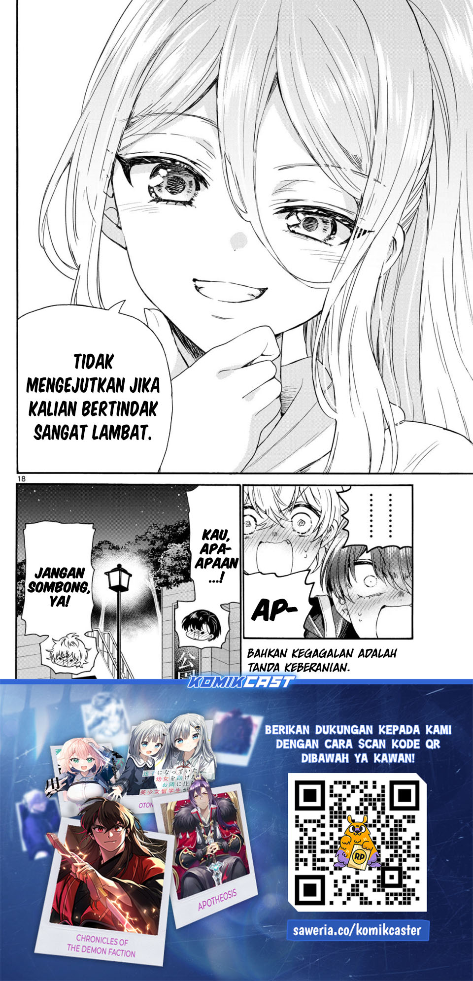 Baca Mikadono Sanshimai wa Angai, Choroi Chapter 117 - Halaman 19 Baca Mikadono Sanshimai wa Angai, Choroi - Chapter 117 halaman 19