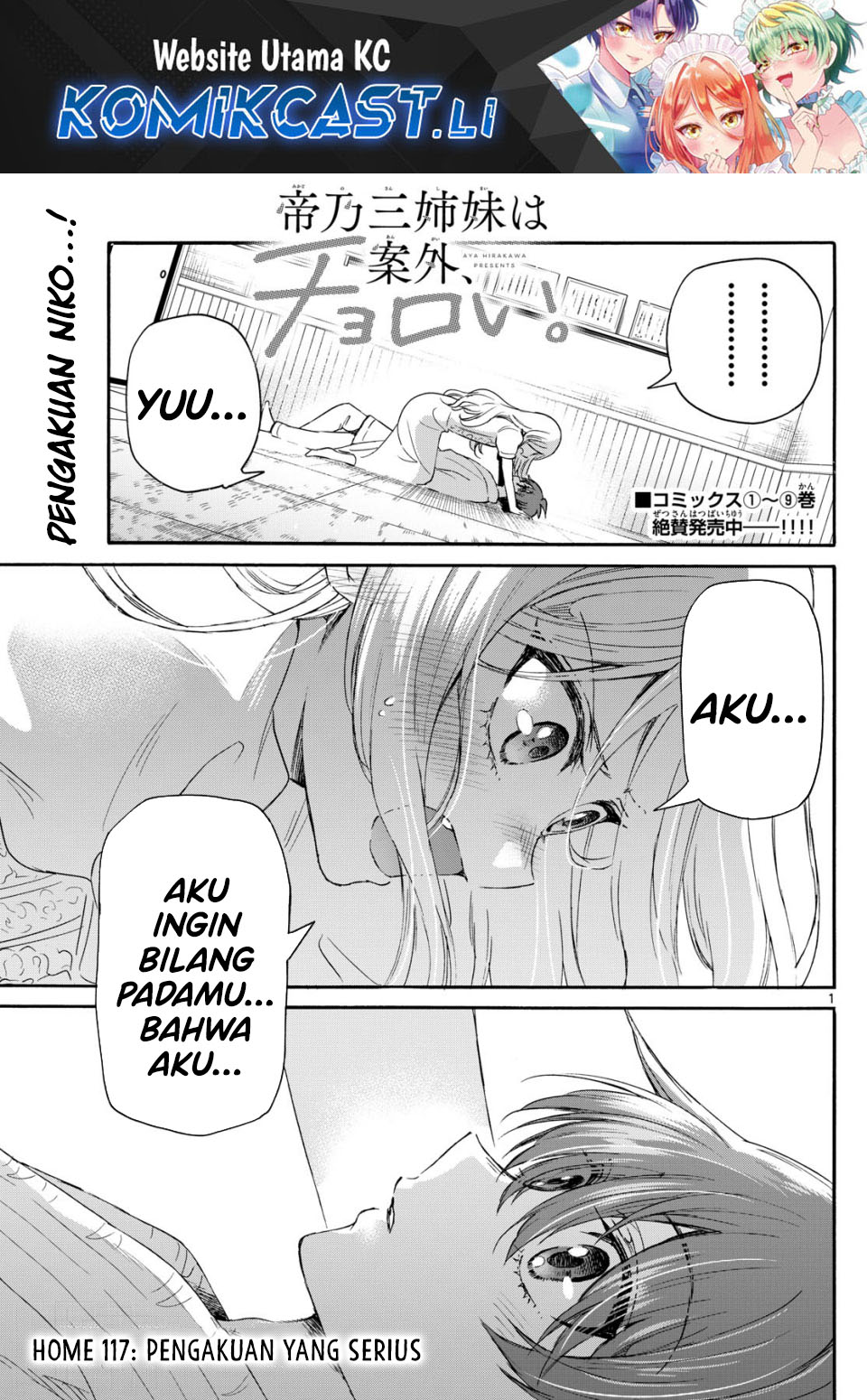 Baca Mikadono Sanshimai wa Angai, Choroi Chapter 117 - Halaman 2 Baca Mikadono Sanshimai wa Angai, Choroi - Chapter 117 halaman 2