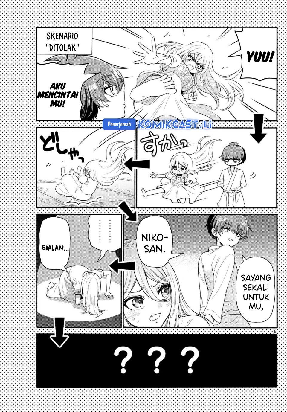 Baca Mikadono Sanshimai wa Angai, Choroi Chapter 117 - Halaman 6 Baca Mikadono Sanshimai wa Angai, Choroi - Chapter 117 halaman 6