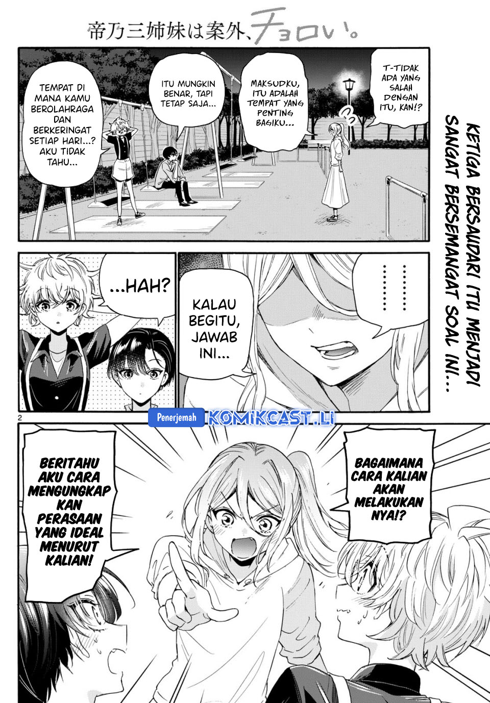 Baca Mikadono Sanshimai wa Angai, Choroi Chapter 118 - Halaman 3 Baca Mikadono Sanshimai wa Angai, Choroi - Chapter 118 halaman 3