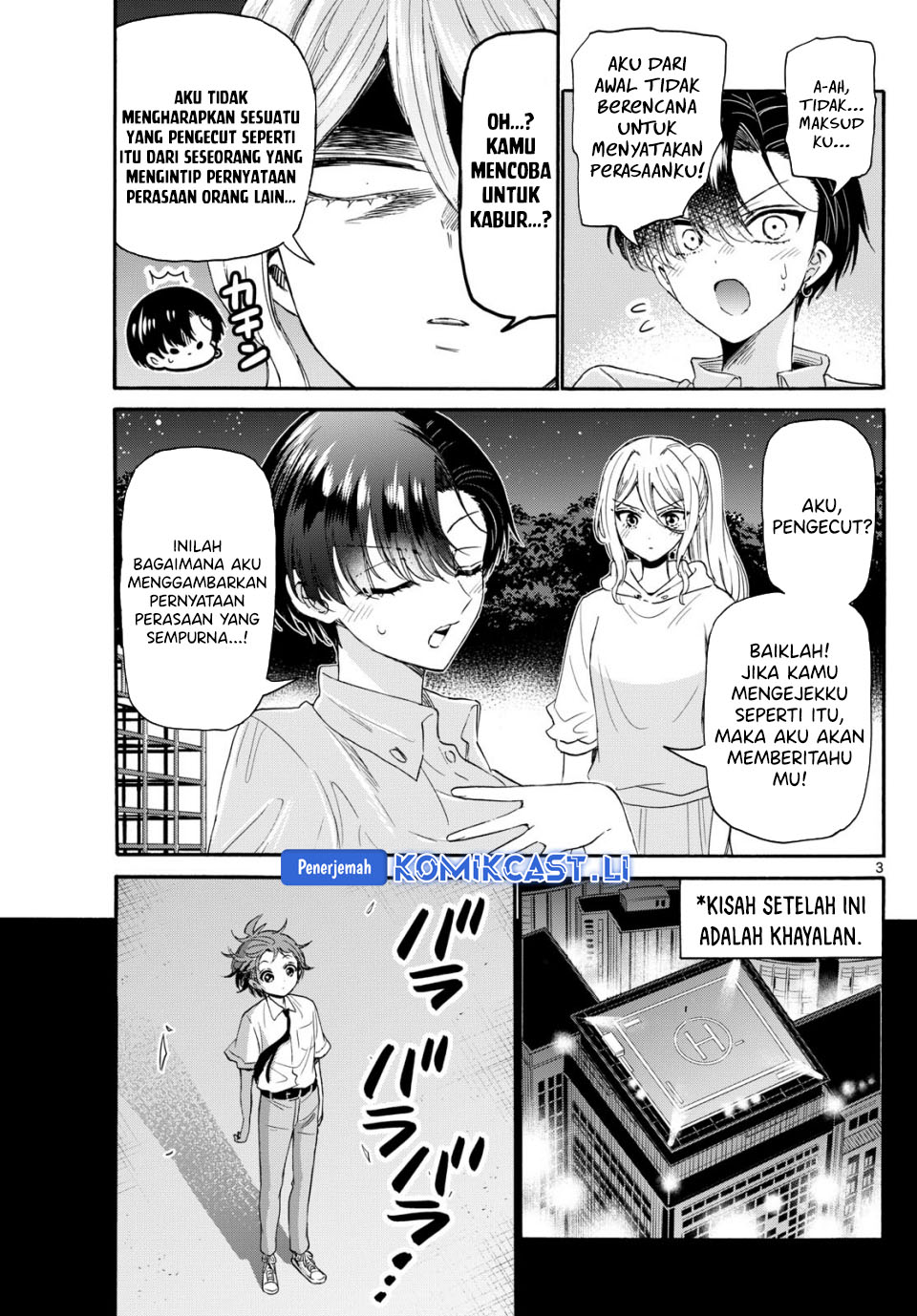 Baca Mikadono Sanshimai wa Angai, Choroi Chapter 118 - Halaman 4 Baca Mikadono Sanshimai wa Angai, Choroi - Chapter 118 halaman 4