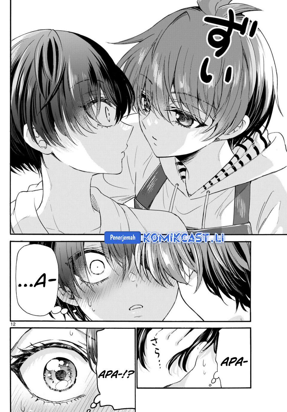 Baca Mikadono Sanshimai wa Angai, Choroi Chapter 119 - Halaman 13 Baca Mikadono Sanshimai wa Angai, Choroi - Chapter 119 halaman 13