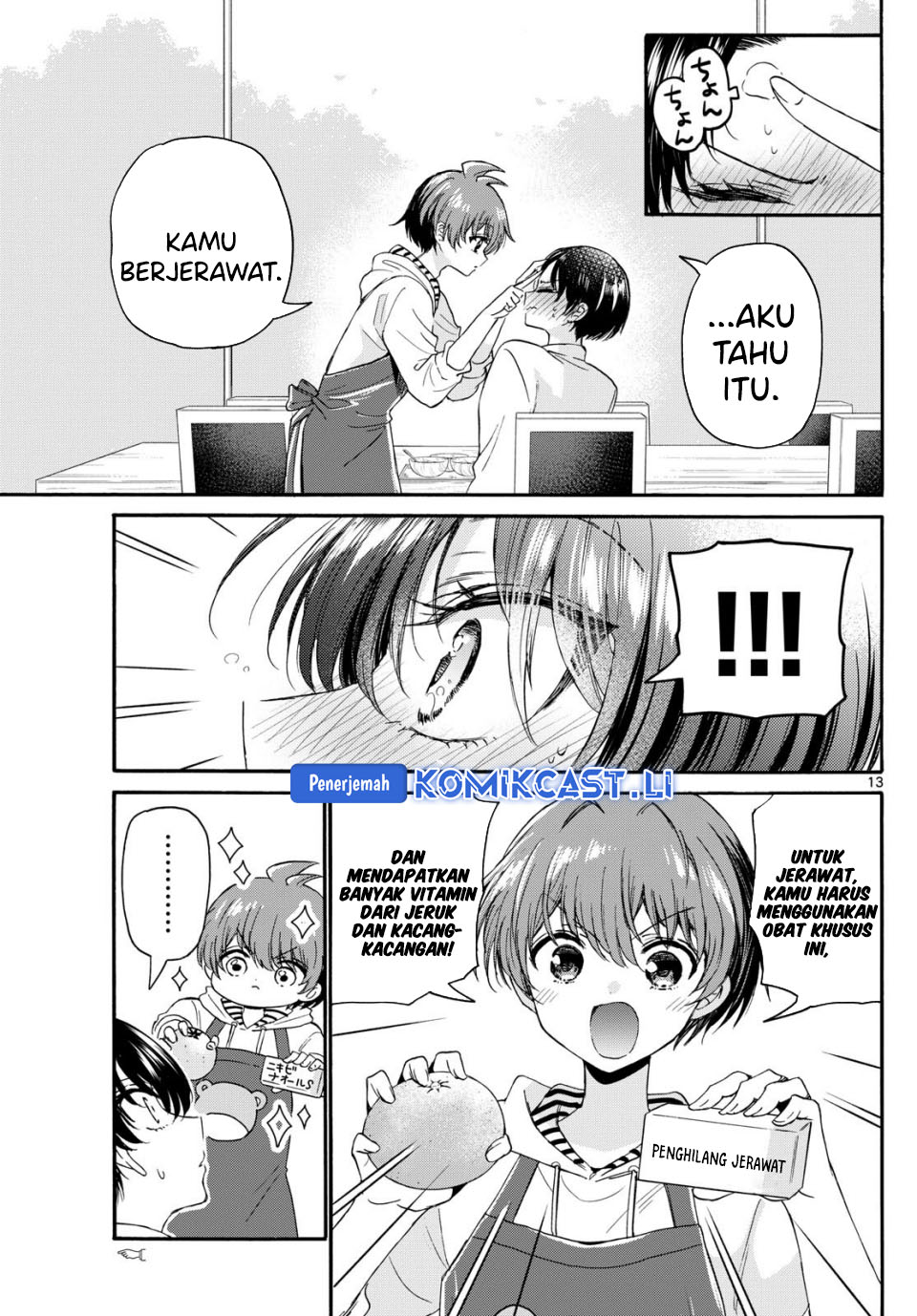 Baca Mikadono Sanshimai wa Angai, Choroi Chapter 119 - Halaman 14 Baca Mikadono Sanshimai wa Angai, Choroi - Chapter 119 halaman 14