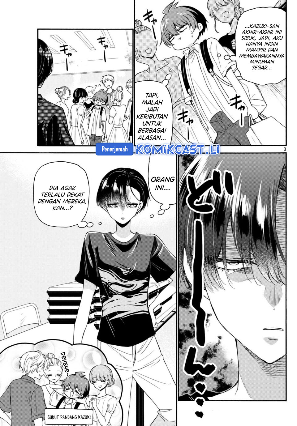 Baca Mikadono Sanshimai wa Angai, Choroi Chapter 119 - Halaman 4 Baca Mikadono Sanshimai wa Angai, Choroi - Chapter 119 halaman 4
