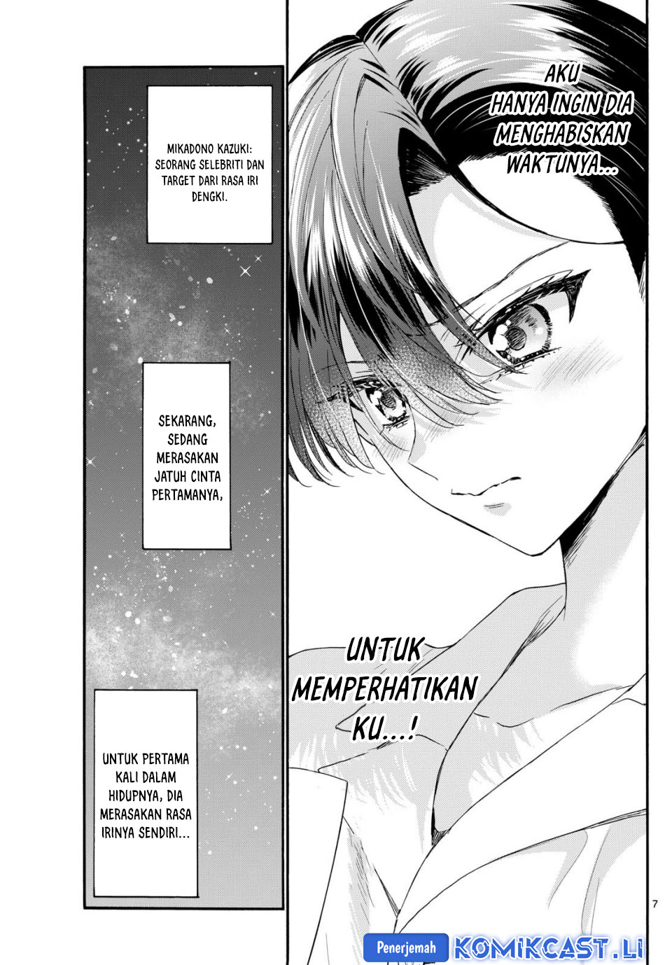 Baca Mikadono Sanshimai wa Angai, Choroi Chapter 119 - Halaman 8 Baca Mikadono Sanshimai wa Angai, Choroi - Chapter 119 halaman 8