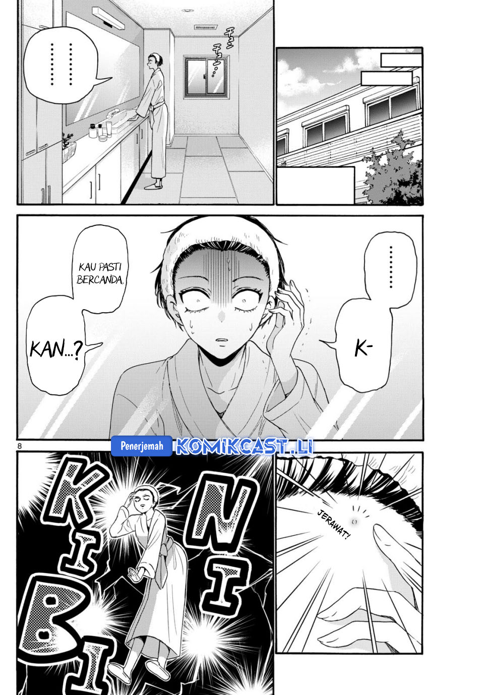Baca Mikadono Sanshimai wa Angai, Choroi Chapter 119 - Halaman 9 Baca Mikadono Sanshimai wa Angai, Choroi - Chapter 119 halaman 9