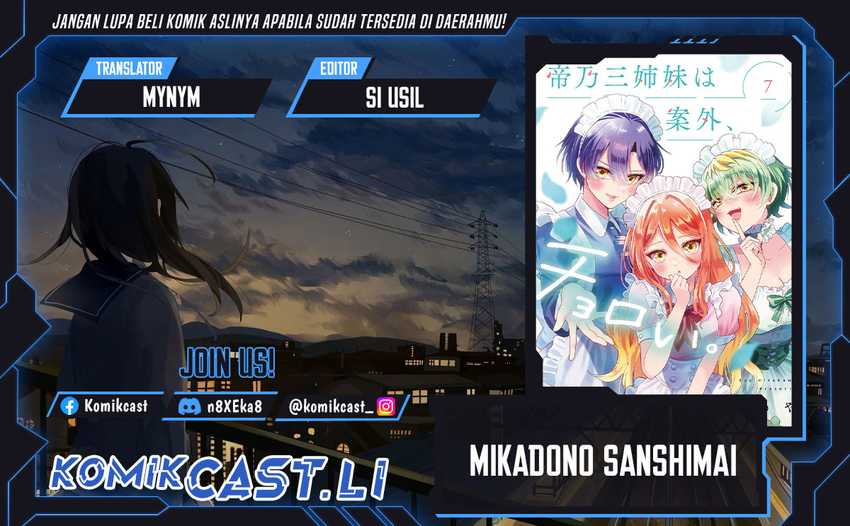 Baca Mikadono Sanshimai wa Angai, Choroi Chapter 120 - Halaman 1 Baca Mikadono Sanshimai wa Angai, Choroi - Chapter 120 halaman 1