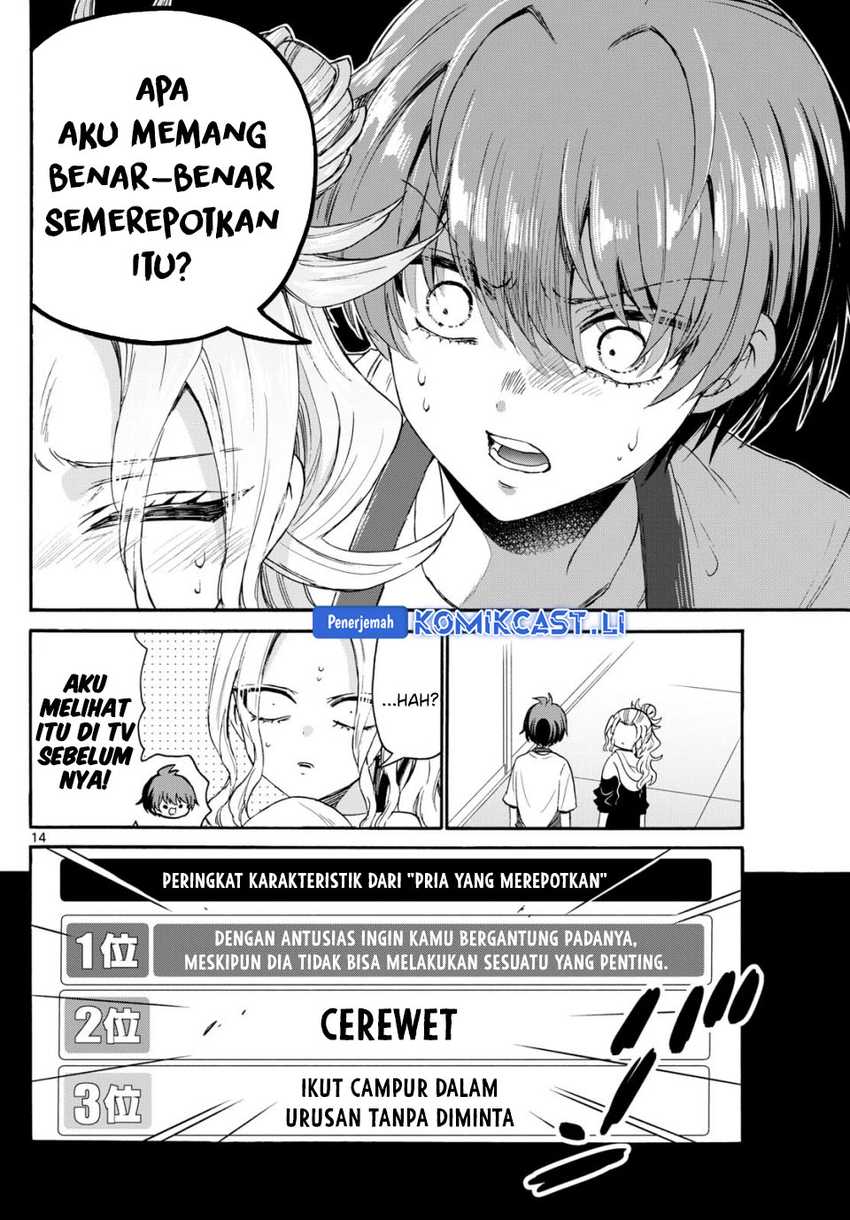 Baca Mikadono Sanshimai wa Angai, Choroi Chapter 120 - Halaman 15 Baca Mikadono Sanshimai wa Angai, Choroi - Chapter 120 halaman 15