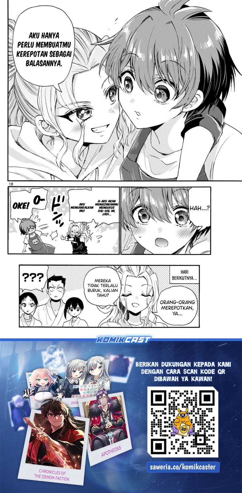 Baca Mikadono Sanshimai wa Angai, Choroi Chapter 120 - Halaman 19 Baca Mikadono Sanshimai wa Angai, Choroi - Chapter 120 halaman 19