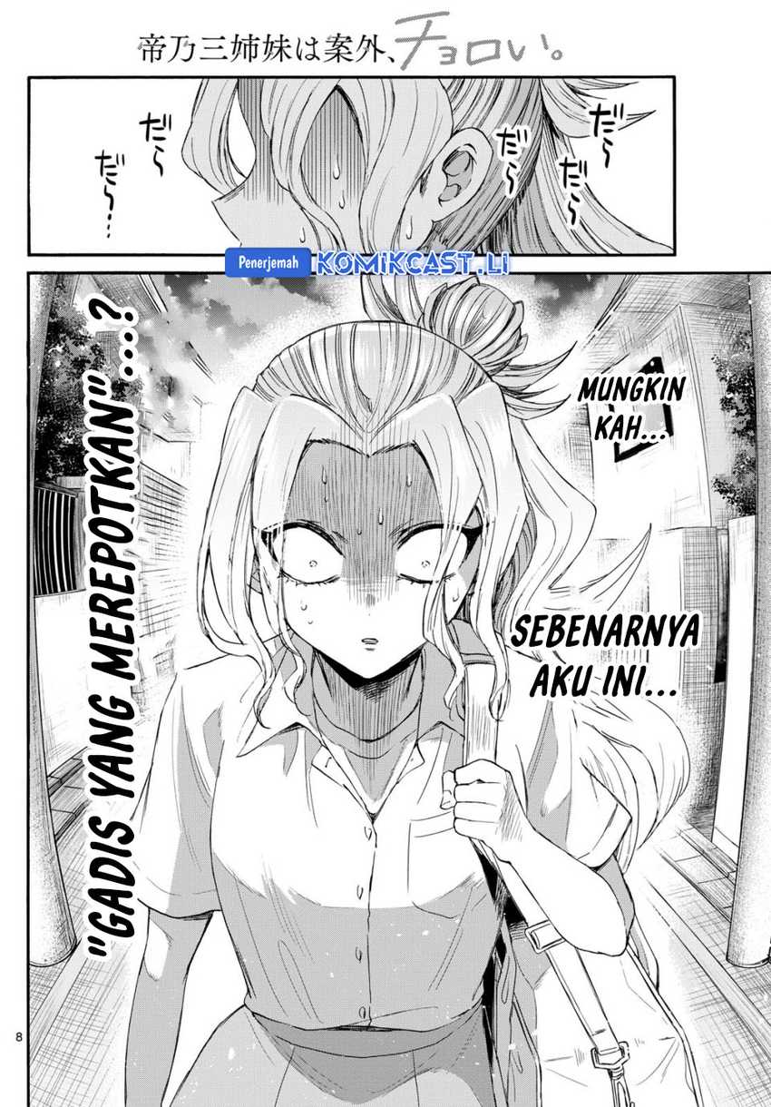 Baca Mikadono Sanshimai wa Angai, Choroi Chapter 120 - Halaman 9 Baca Mikadono Sanshimai wa Angai, Choroi - Chapter 120 halaman 9
