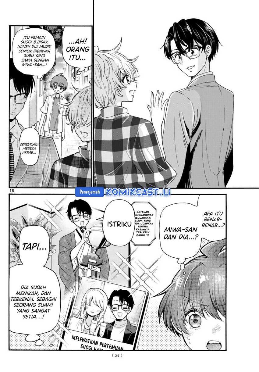 Baca Mikadono Sanshimai wa Angai, Choroi Chapter 121 - Halaman 15 Baca Mikadono Sanshimai wa Angai, Choroi - Chapter 121 halaman 15