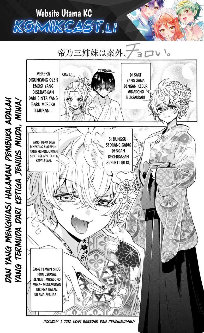Baca Mikadono Sanshimai wa Angai, Choroi Chapter 121 - Halaman 2 Baca Mikadono Sanshimai wa Angai, Choroi - Chapter 121 halaman 2