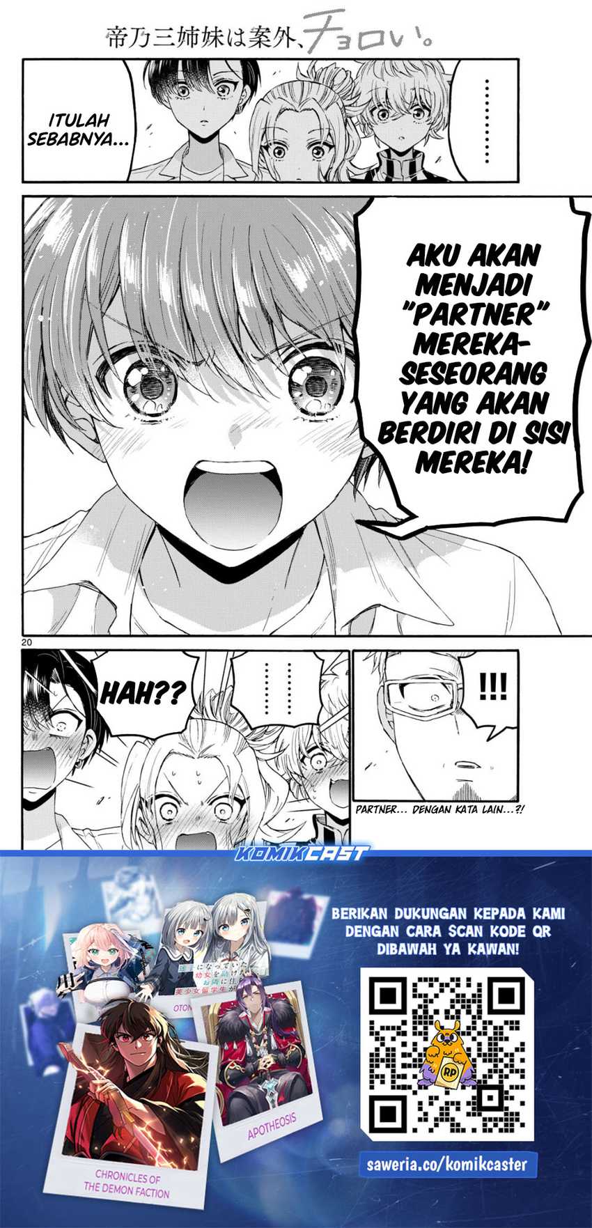 Baca Mikadono Sanshimai wa Angai, Choroi Chapter 122 - Halaman 21 Baca Mikadono Sanshimai wa Angai, Choroi - Chapter 122 halaman 21