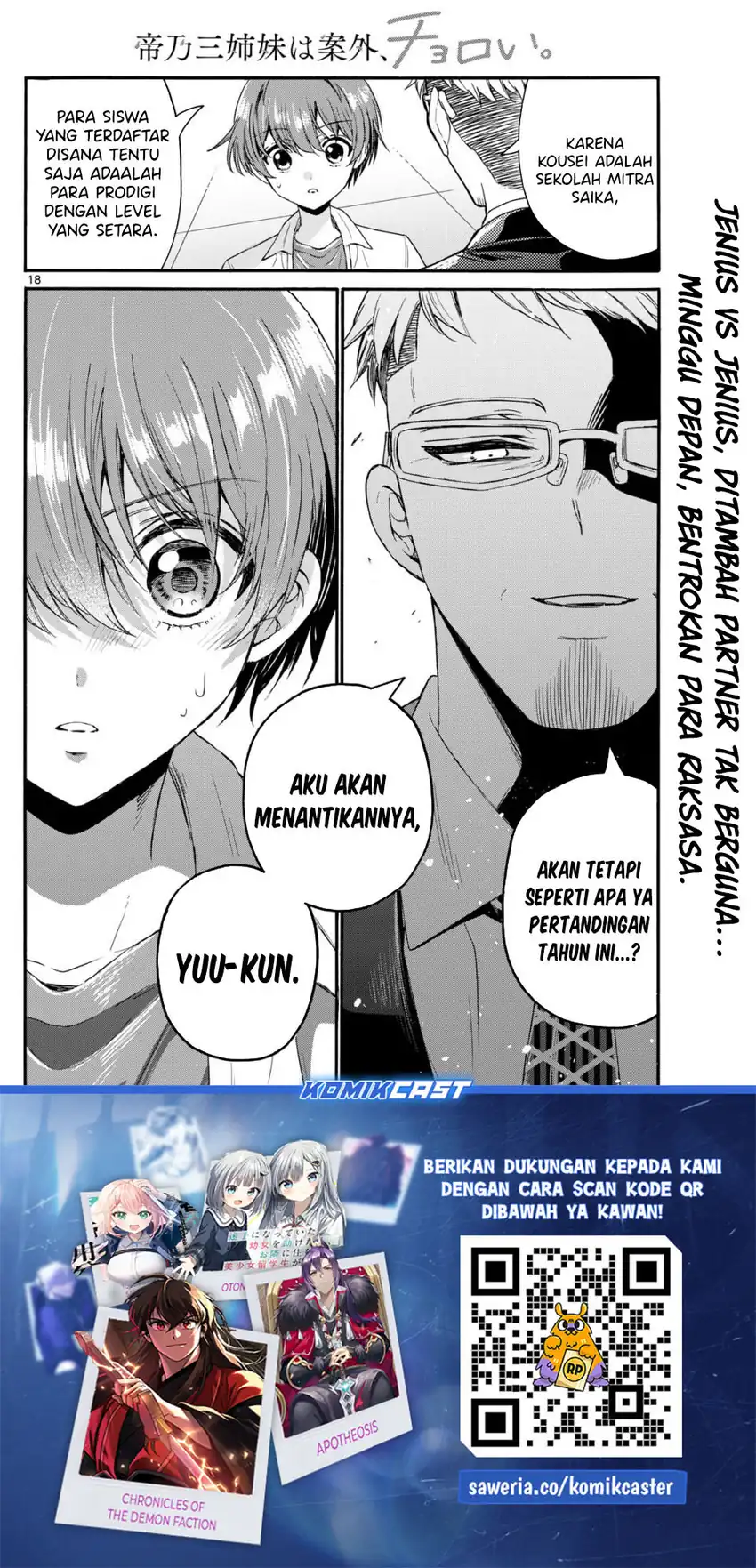 Baca Mikadono Sanshimai wa Angai, Choroi Chapter 123 - Halaman 18 Baca Mikadono Sanshimai wa Angai, Choroi - Chapter 123 halaman 18