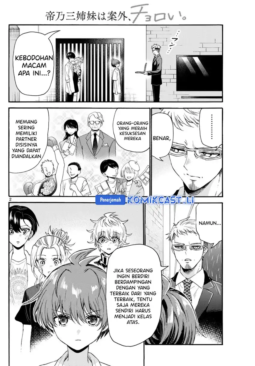Baca Mikadono Sanshimai wa Angai, Choroi Chapter 123 - Halaman 3 Baca Mikadono Sanshimai wa Angai, Choroi - Chapter 123 halaman 3