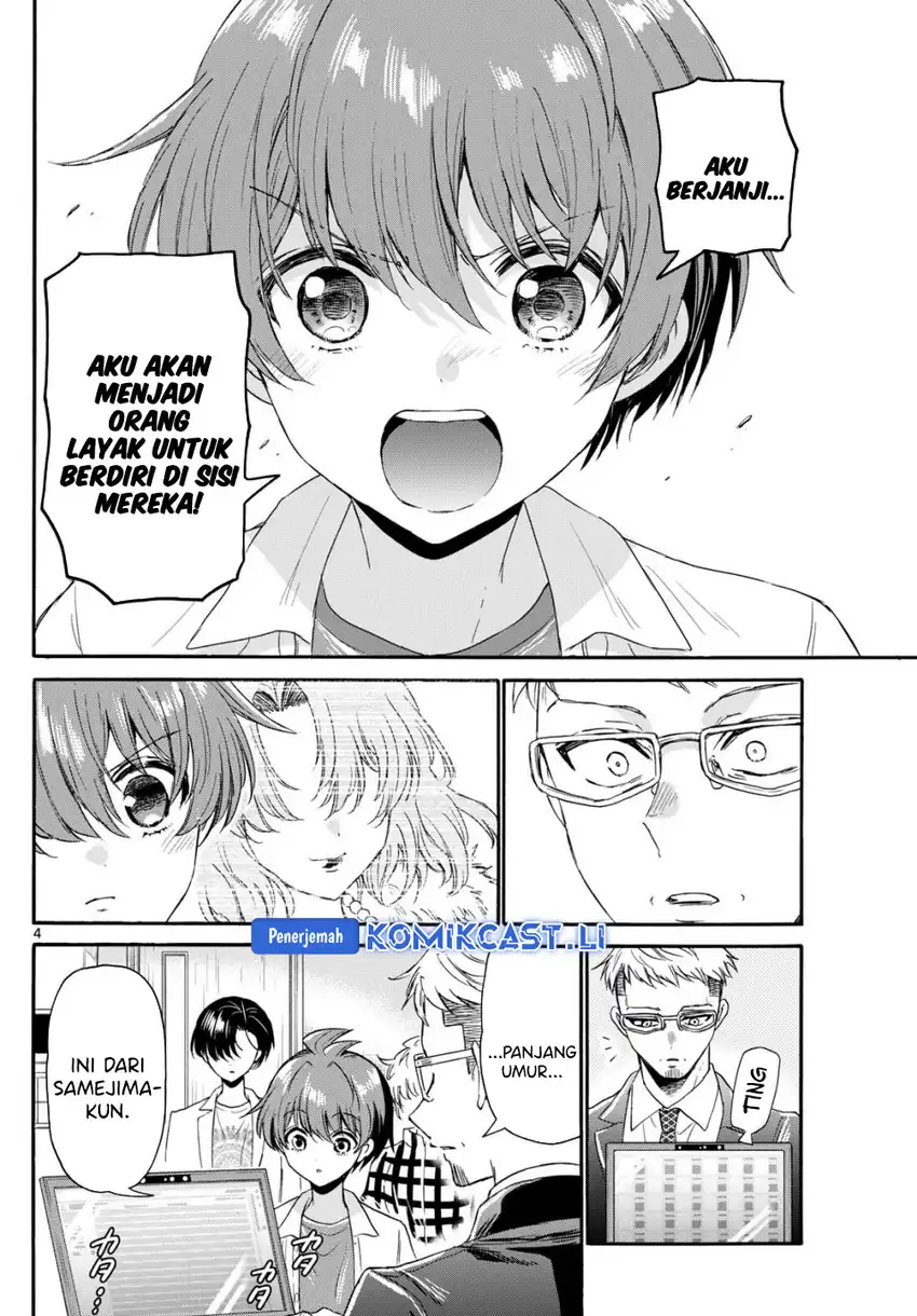 Baca Mikadono Sanshimai wa Angai, Choroi Chapter 123 - Halaman 5 Baca Mikadono Sanshimai wa Angai, Choroi - Chapter 123 halaman 5