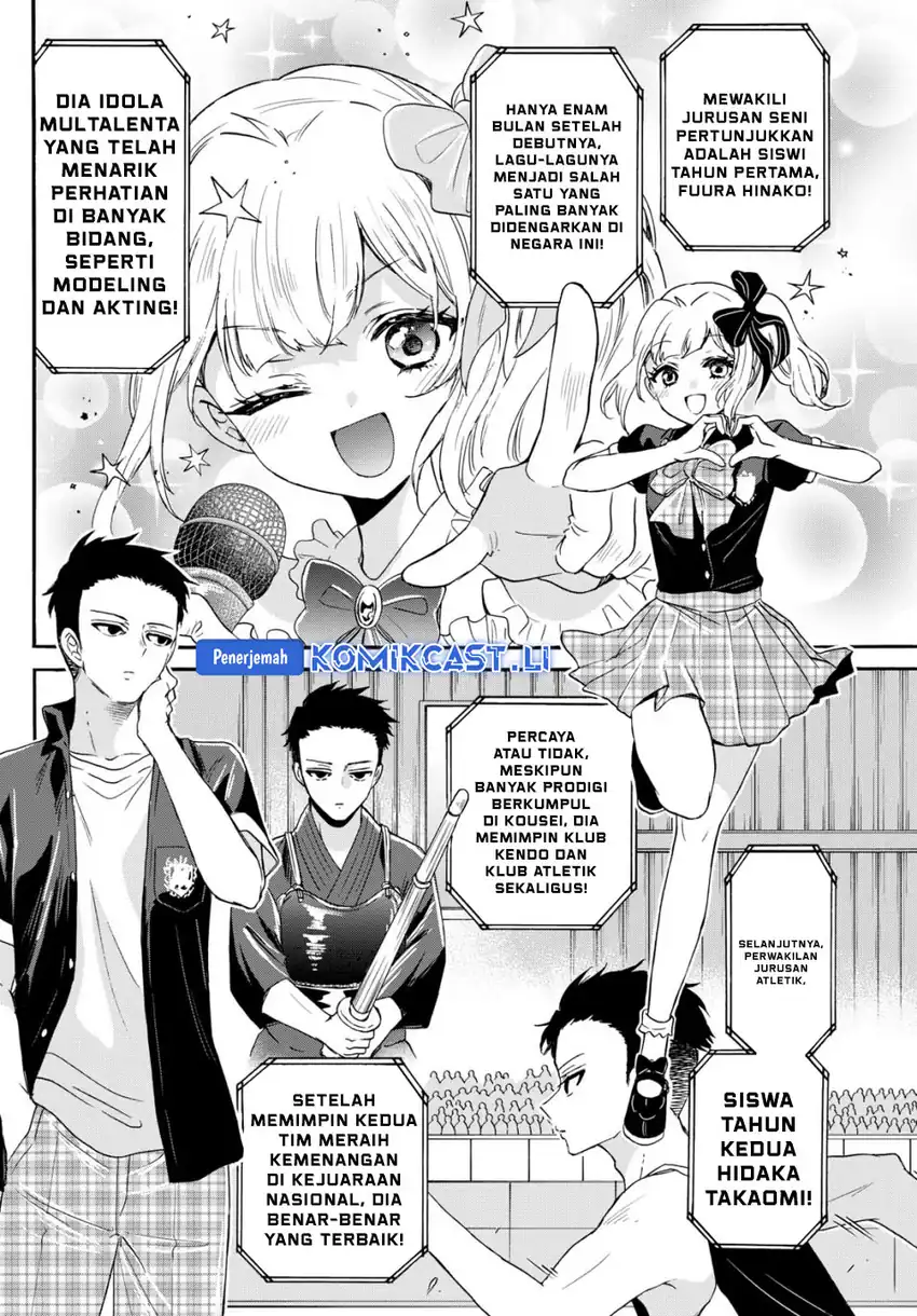 Baca Mikadono Sanshimai wa Angai, Choroi Chapter 124 - Halaman 3 Baca Mikadono Sanshimai wa Angai, Choroi - Chapter 124 halaman 3