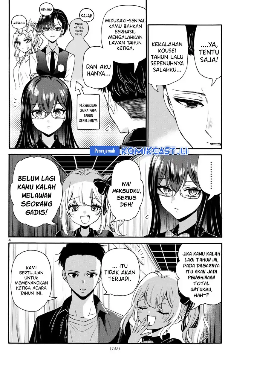 Baca Mikadono Sanshimai wa Angai, Choroi Chapter 124 - Halaman 5 Baca Mikadono Sanshimai wa Angai, Choroi - Chapter 124 halaman 5