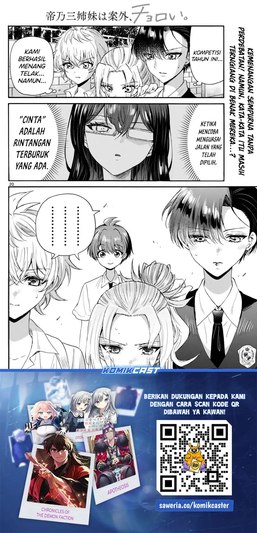 Baca Mikadono Sanshimai wa Angai, Choroi Chapter 125 - Halaman 20 Baca Mikadono Sanshimai wa Angai, Choroi - Chapter 125 halaman 20