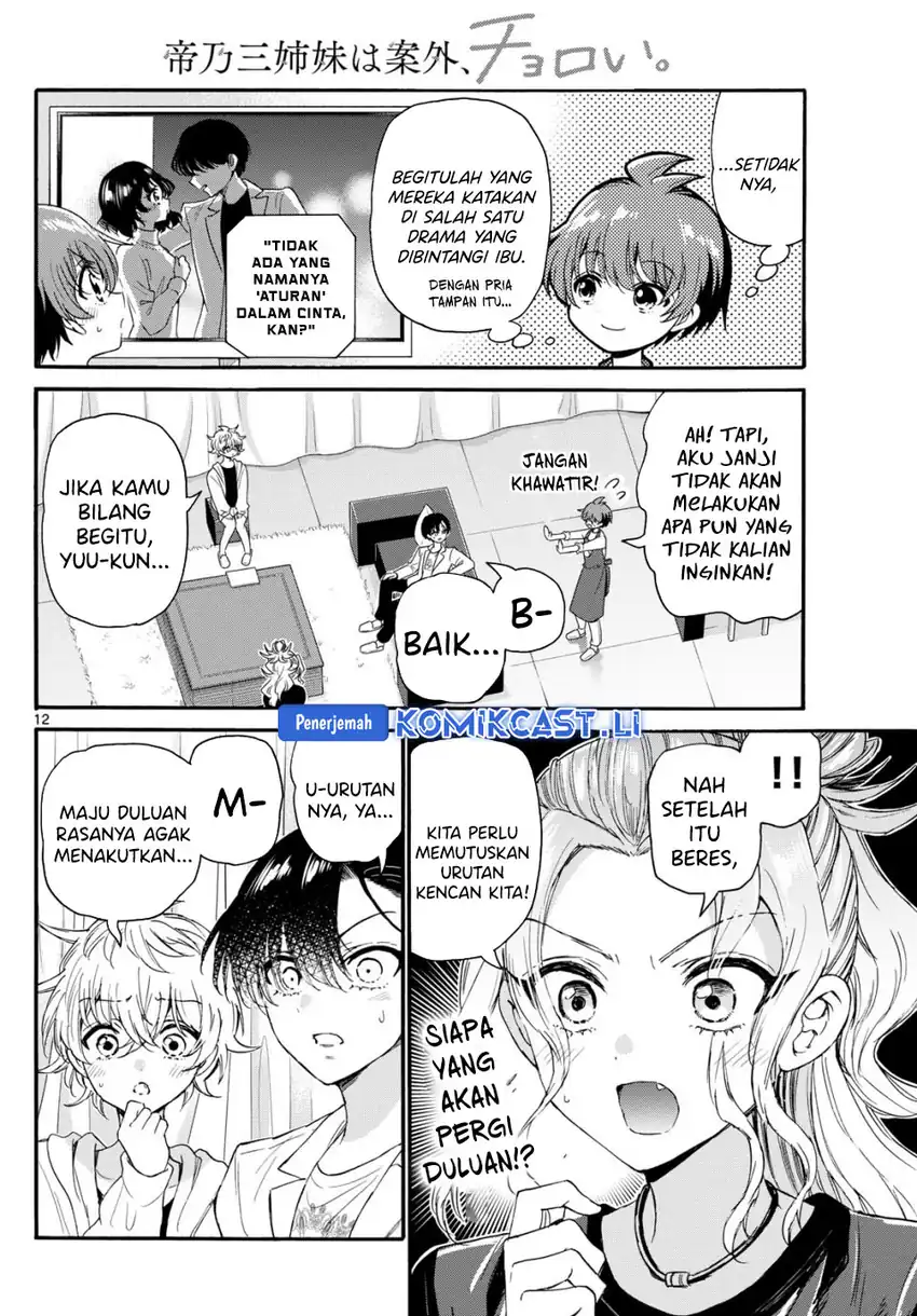 Baca Mikadono Sanshimai wa Angai, Choroi Chapter 128 - Halaman 13 Baca Mikadono Sanshimai wa Angai, Choroi - Chapter 128 halaman 13