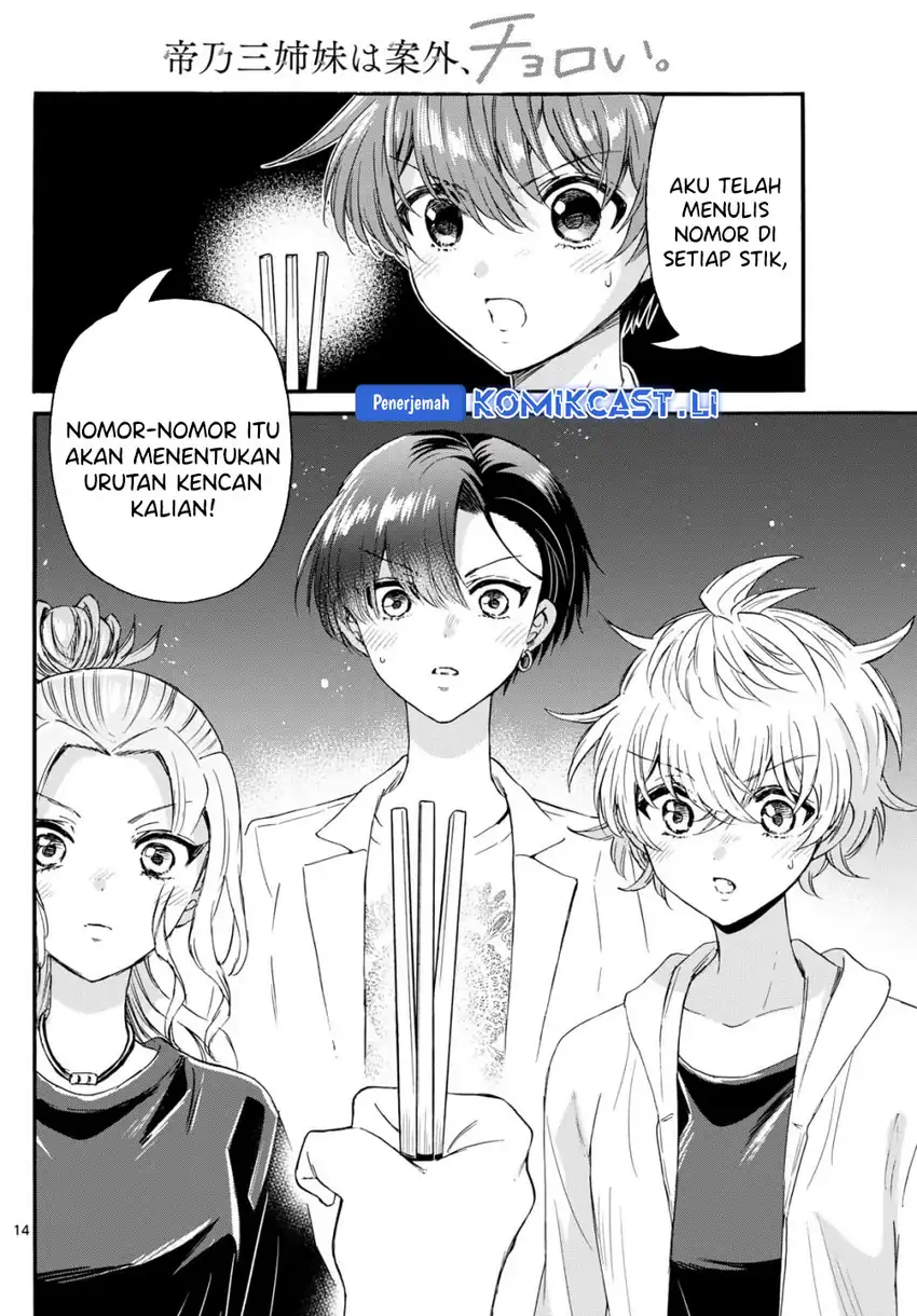 Baca Mikadono Sanshimai wa Angai, Choroi Chapter 128 - Halaman 15 Baca Mikadono Sanshimai wa Angai, Choroi - Chapter 128 halaman 15