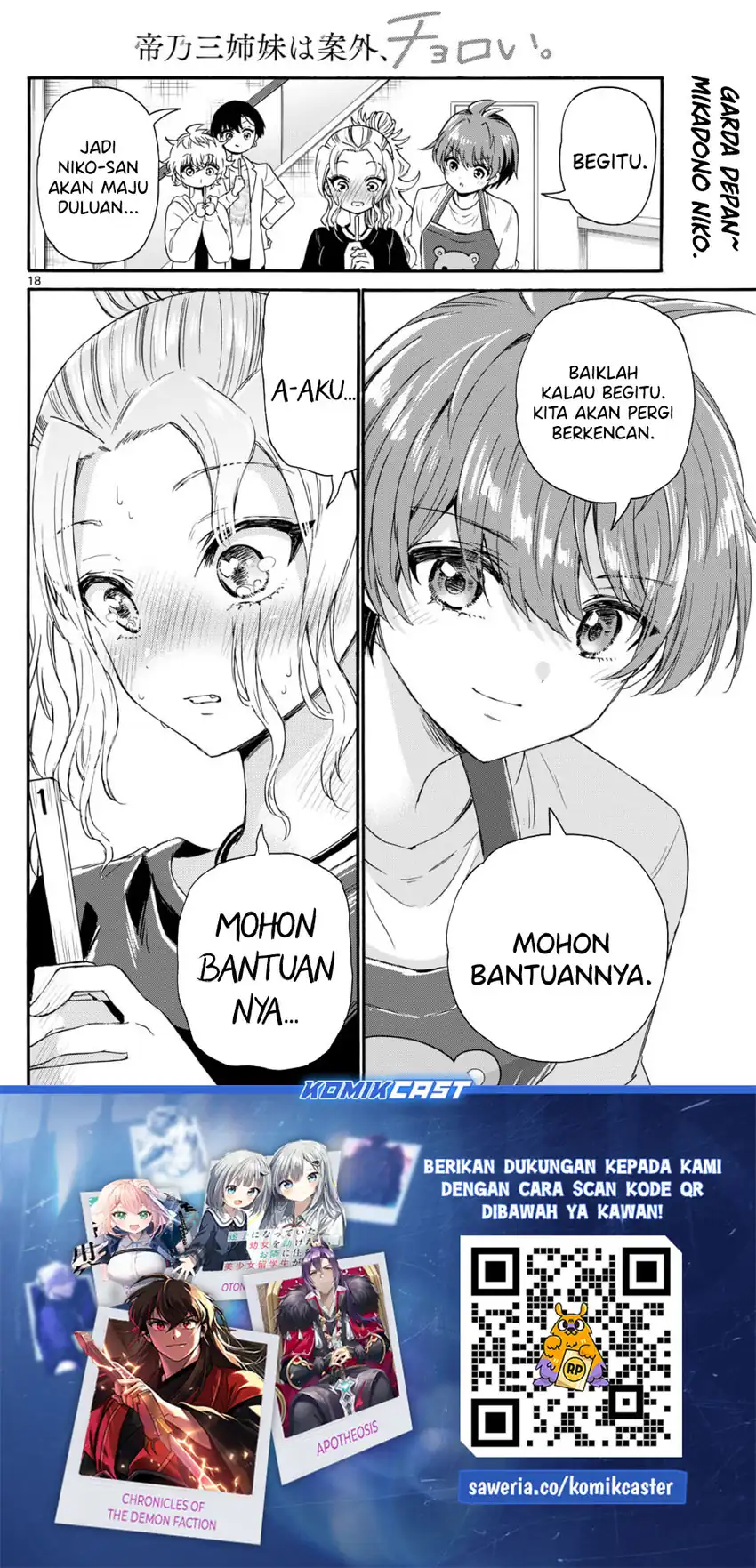 Baca Mikadono Sanshimai wa Angai, Choroi Chapter 128 - Halaman 19 Baca Mikadono Sanshimai wa Angai, Choroi - Chapter 128 halaman 19